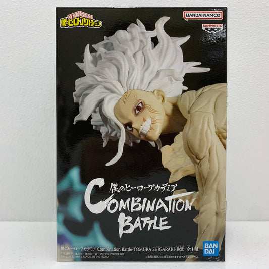 【中古】 死柄木弔-終章-CombinationBattle「僕のヒーローアカデミア」【フィギュア】