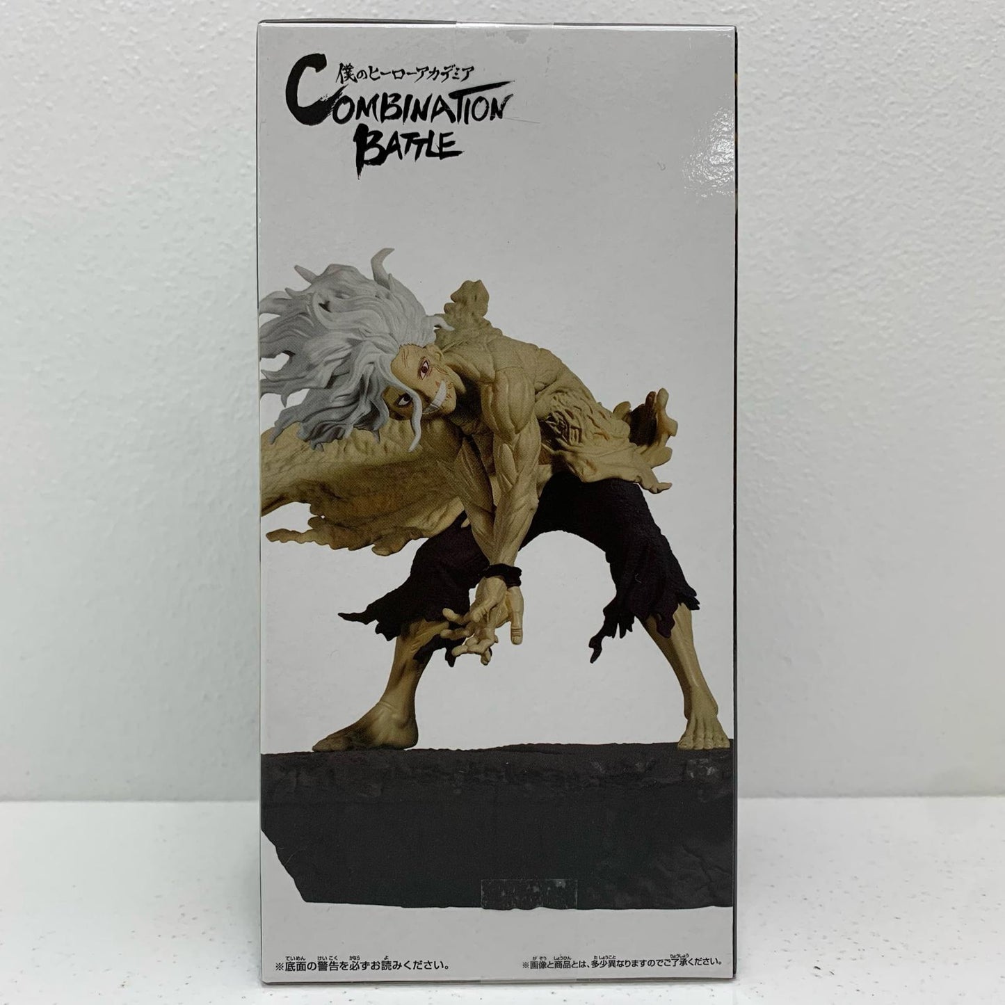 【中古】 死柄木弔-終章-CombinationBattle「僕のヒーローアカデミア」【フィギュア】【加古川物流】