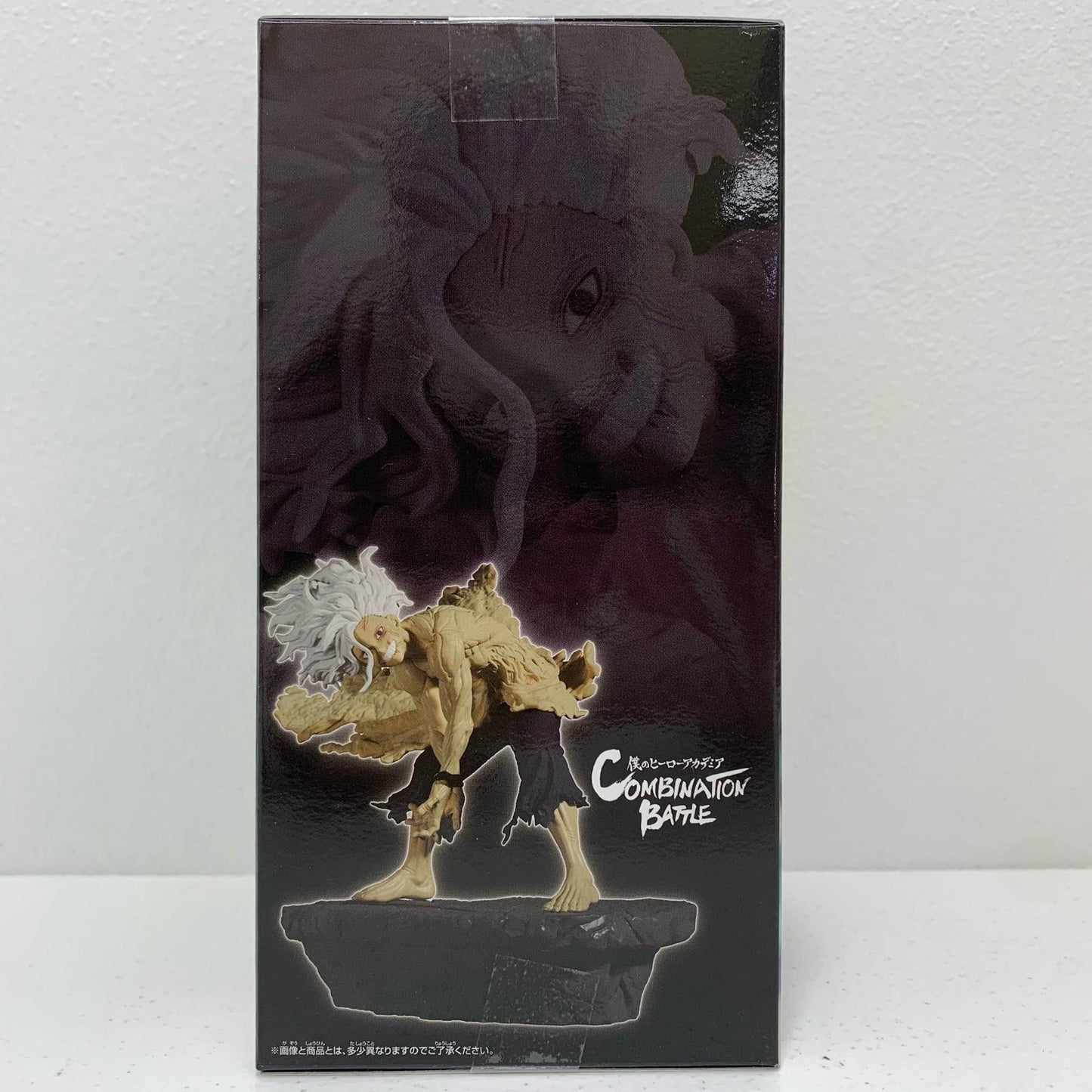 【中古】 死柄木弔-終章-CombinationBattle「僕のヒーローアカデミア」【フィギュア】