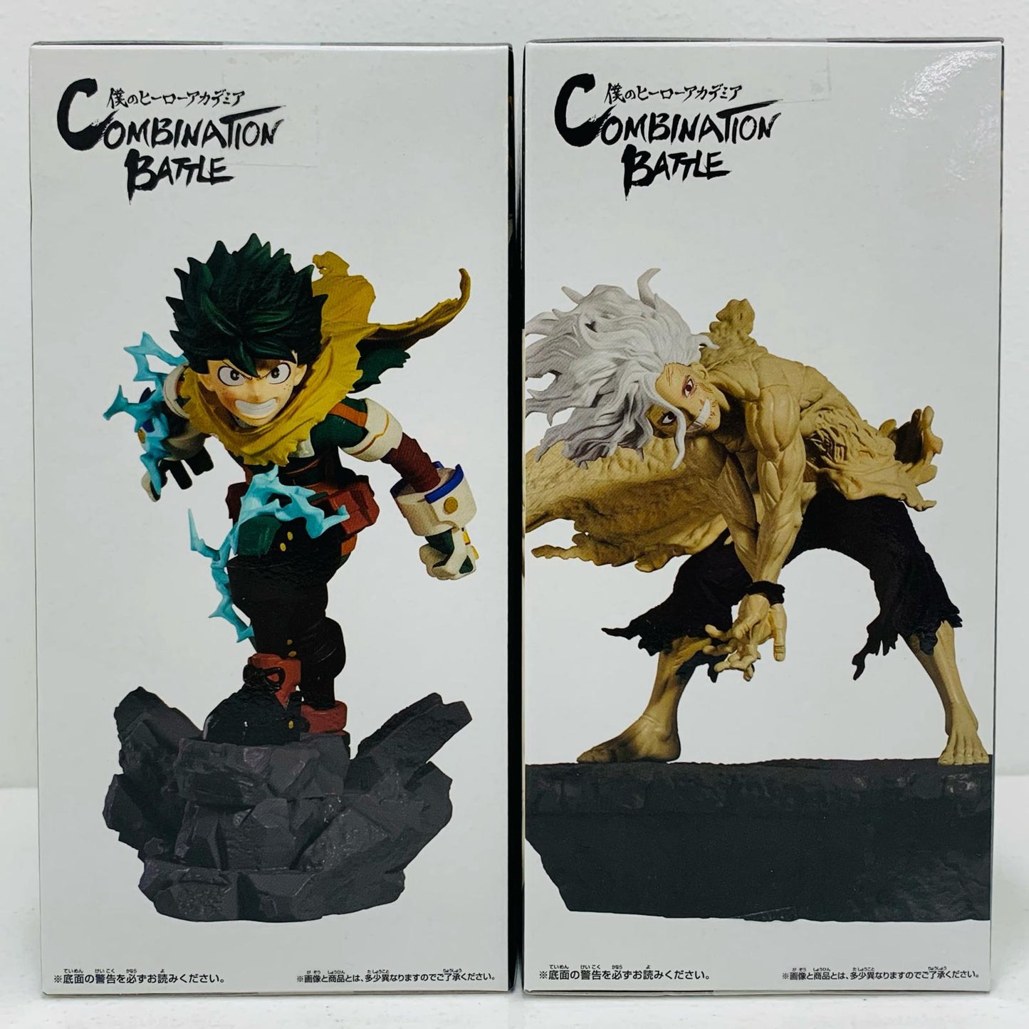 【中古】 2体セット(緑谷出久&死柄木弔)-終章-CombinationBattle「僕のヒーローアカデミア」【フィギュア】【飾磨店】