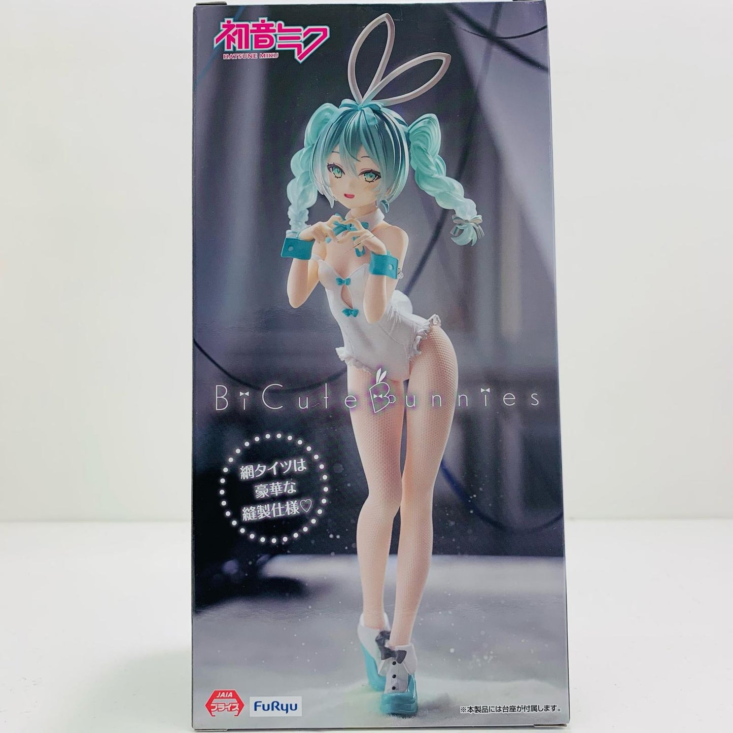 【中古】 初音ミク-rurudo・WHITEver.-BiCuteBunneisFigure「初音ミク」【フィギュア】【飾磨店】