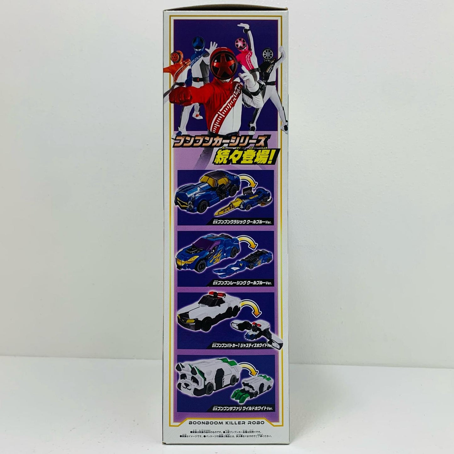 【中古】 DXブンブンキラーロボ「爆上戦隊ブンブンジャー」 爆上戦隊ブンブンジャー フィギュア DXブンブンキラーロボ【フィギュア】【飾磨店】