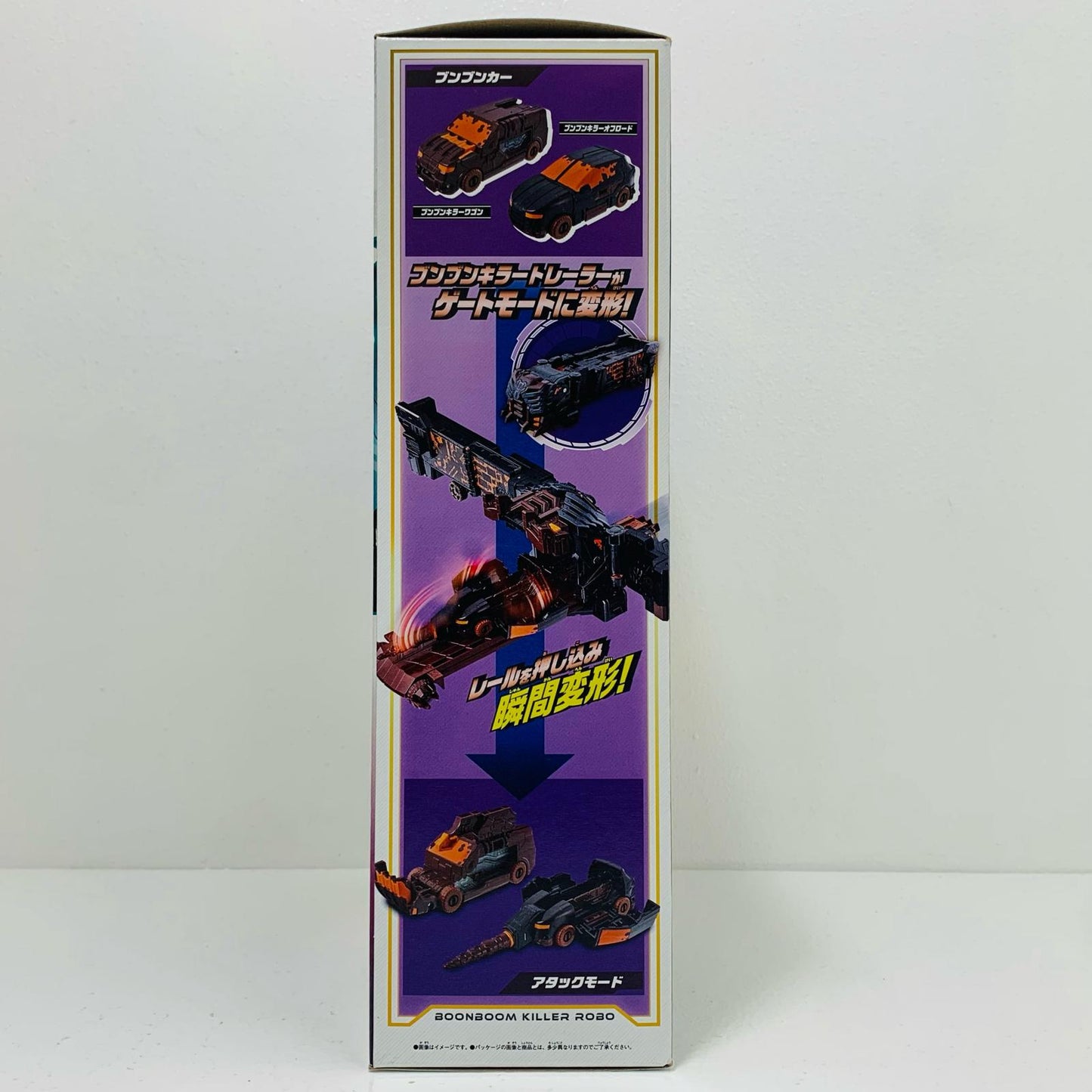 【中古】 DXブンブンキラーロボ「爆上戦隊ブンブンジャー」【フィギュア】