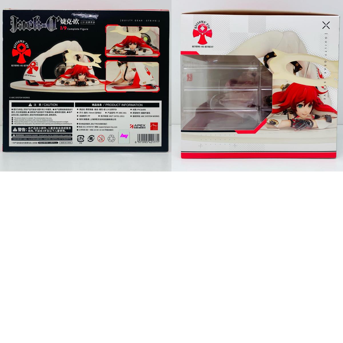 【中古】 ジャック・オー「GUILTYGEAR-STRIVE-」1/9PVC&ABS製塗装済み完成品【フィギュア】
