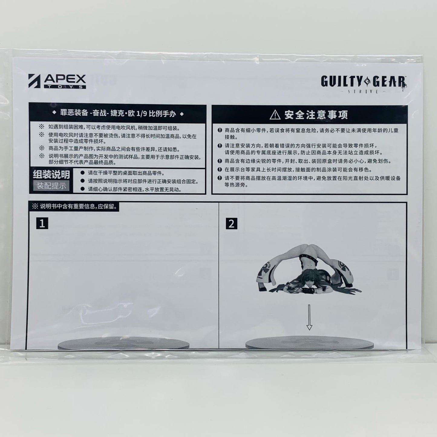 【中古】 ジャック・オー「GUILTYGEAR-STRIVE-」1/9PVC&ABS製塗装済み完成品【フィギュア】【飾磨店】
