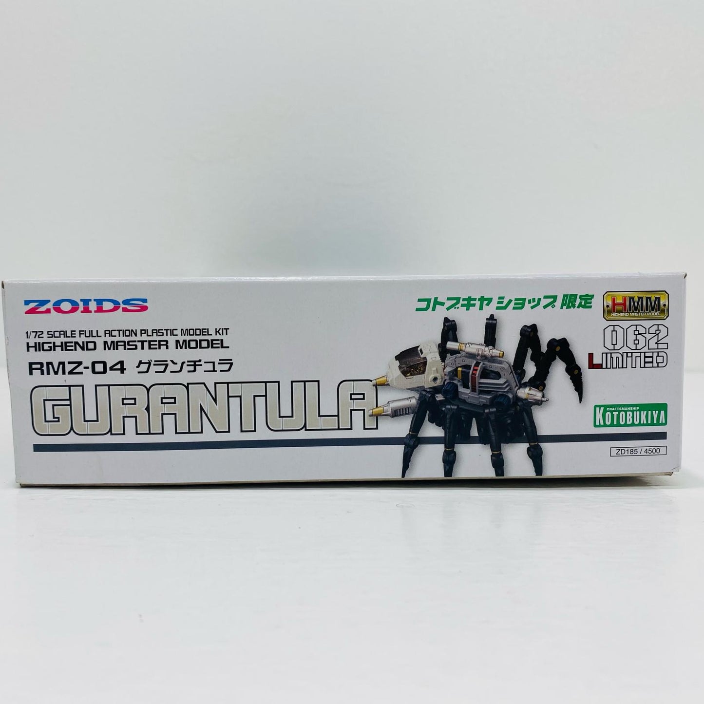 1/72 RMZ-04 グランチュラ 「ZOIDS ゾイド」 HMM コトブキヤショップ限定