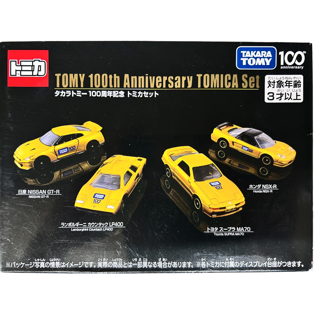 フィギュア タカラトミー100周年記念 トミカセット 「トミカ」 タカラトミー100周年記念 トミカセット【フィギュア】