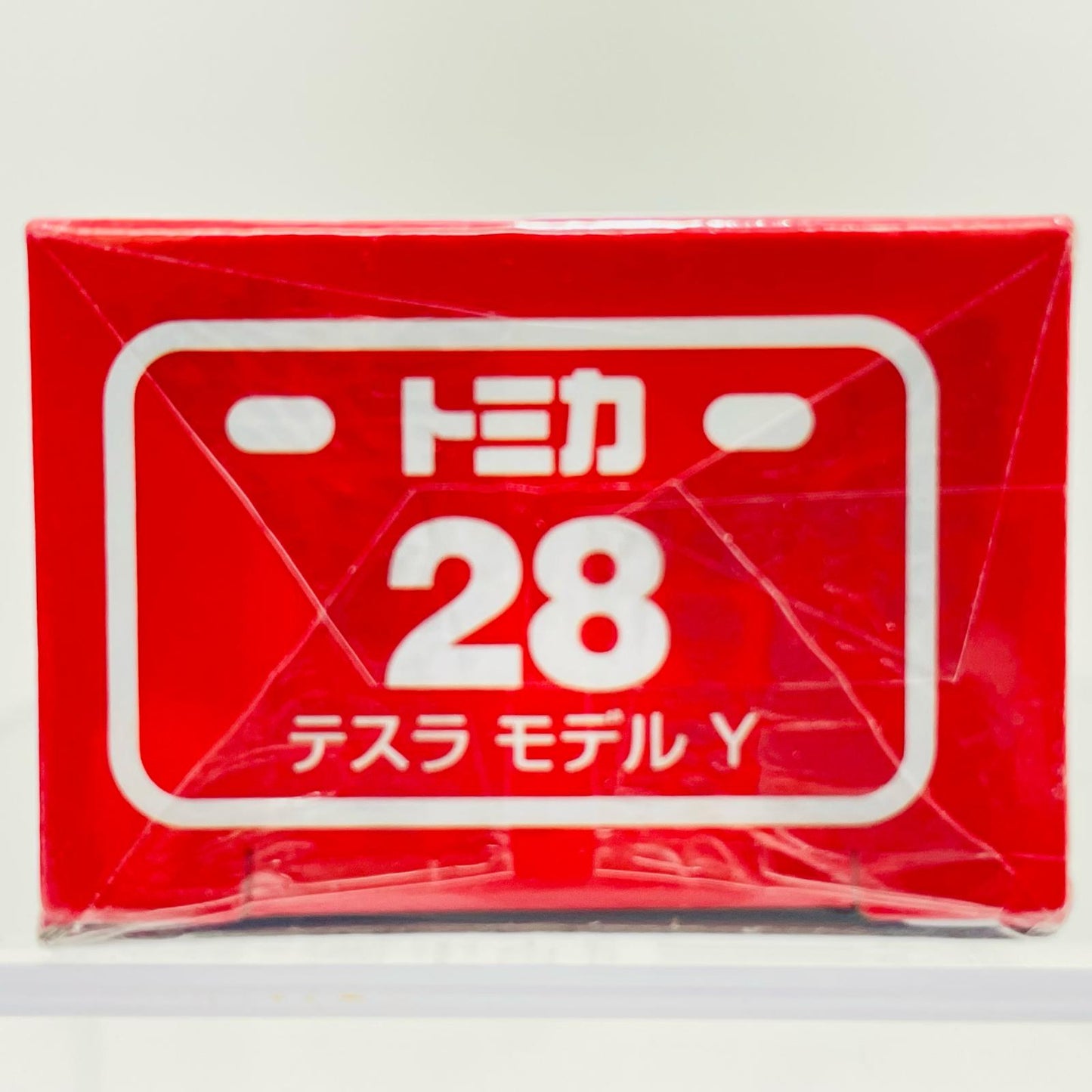 テスラ モデル Y 「トミカ No.28」