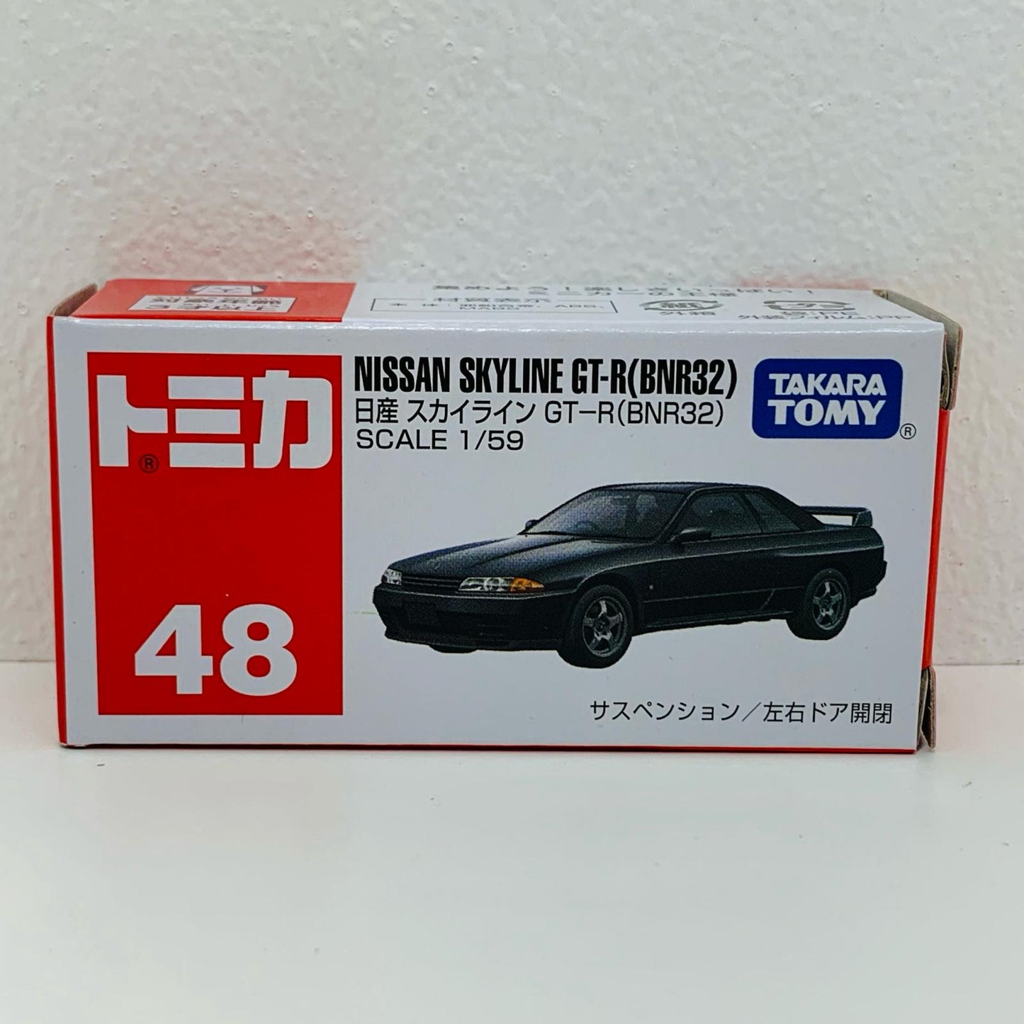 【中古】 日産 スカイライン GT-R(BNR32) 「トミカ No.48」【飾磨店】