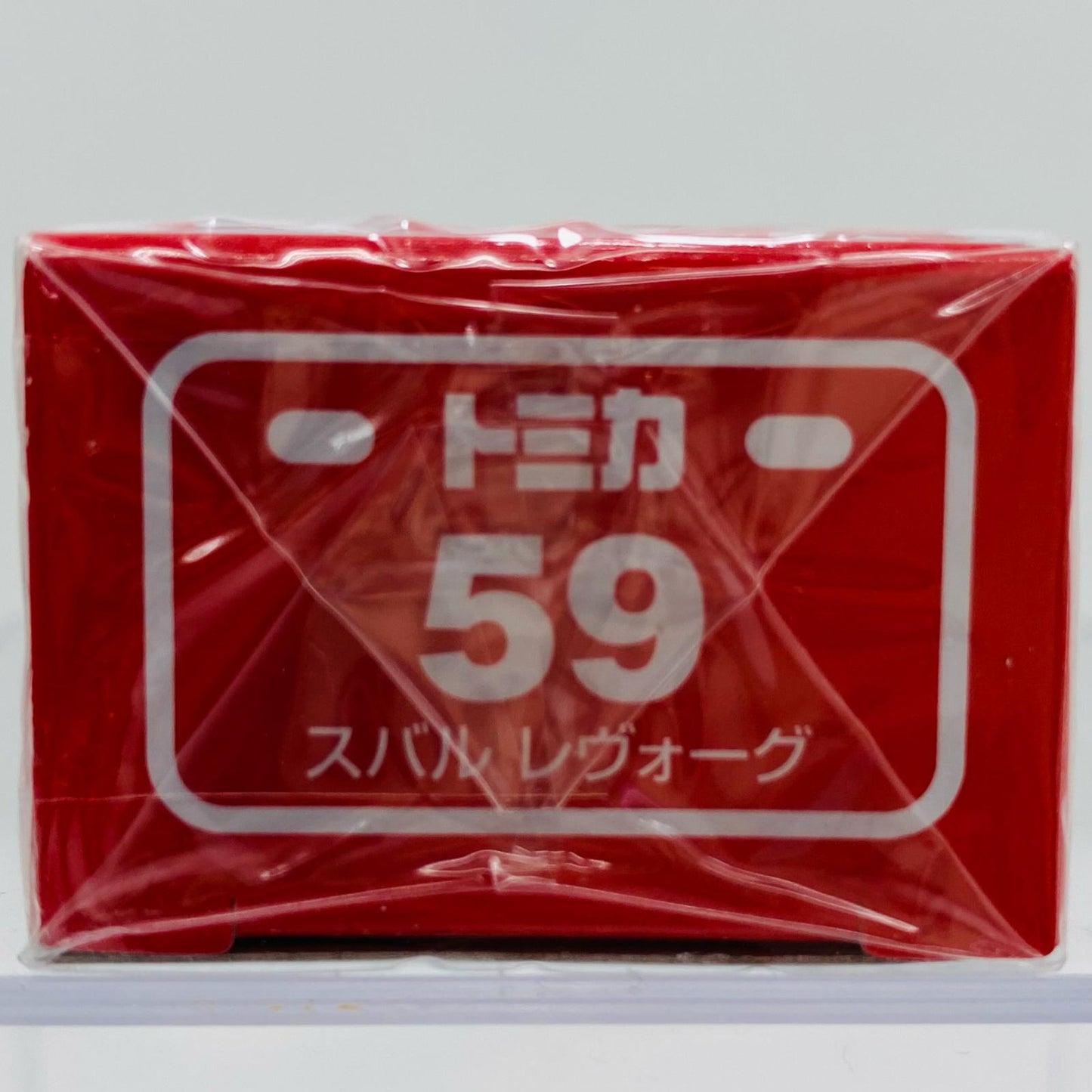 おもちゃ・玩具 スバル レヴォーグ 「トミカ No.59」 スバル レヴォーグ【代金引換不可・日時指定不可】【ポスト投函】