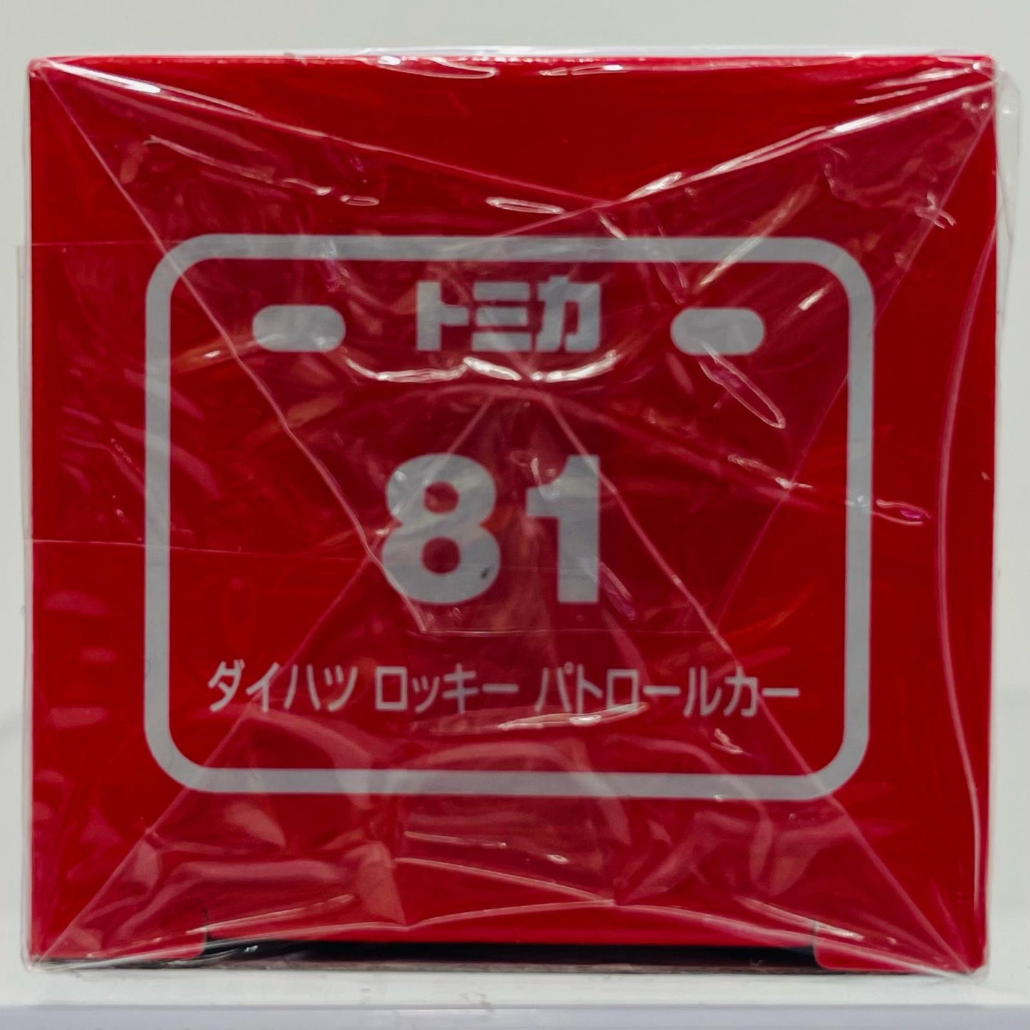 おもちゃ・玩具 ダイハツ ロッキー パトロールカー 「トミカ No.81」 ダイハツ ロッキー パトロールカー