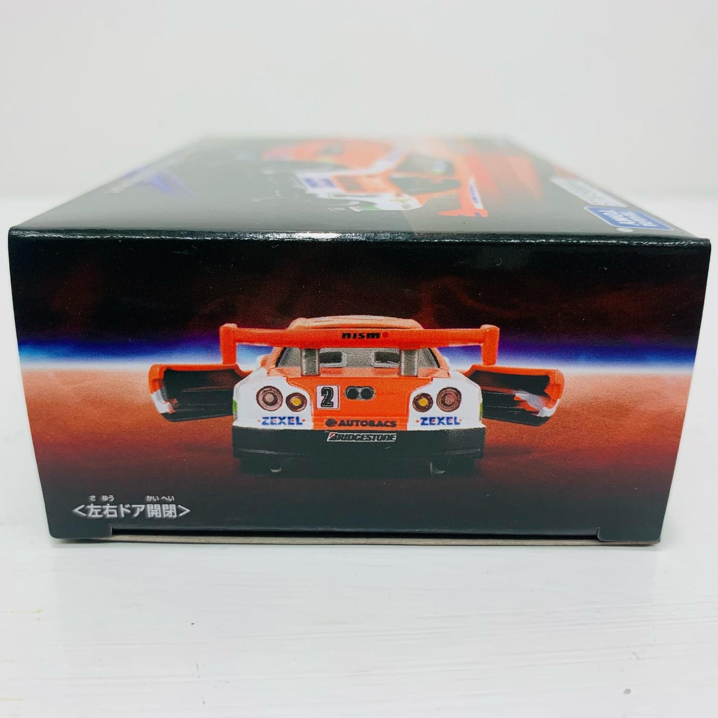 おもちゃ・玩具 ARTA ゼクセル スカイライン 「トミカプレミアムRacing」 ARTA ゼクセル スカイライン