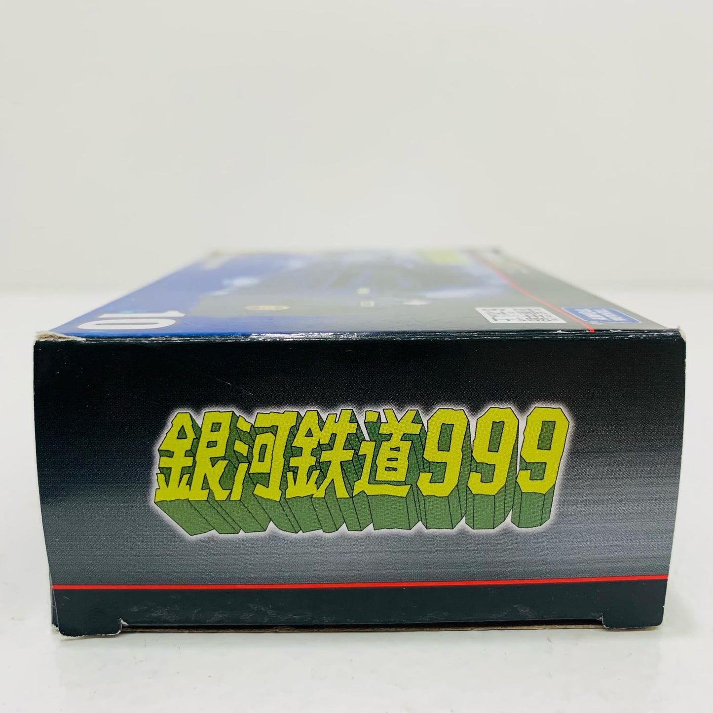 【中古】 銀河鉄道999 999号 「トミカプレミアムunlimited 10」【フィギュア】