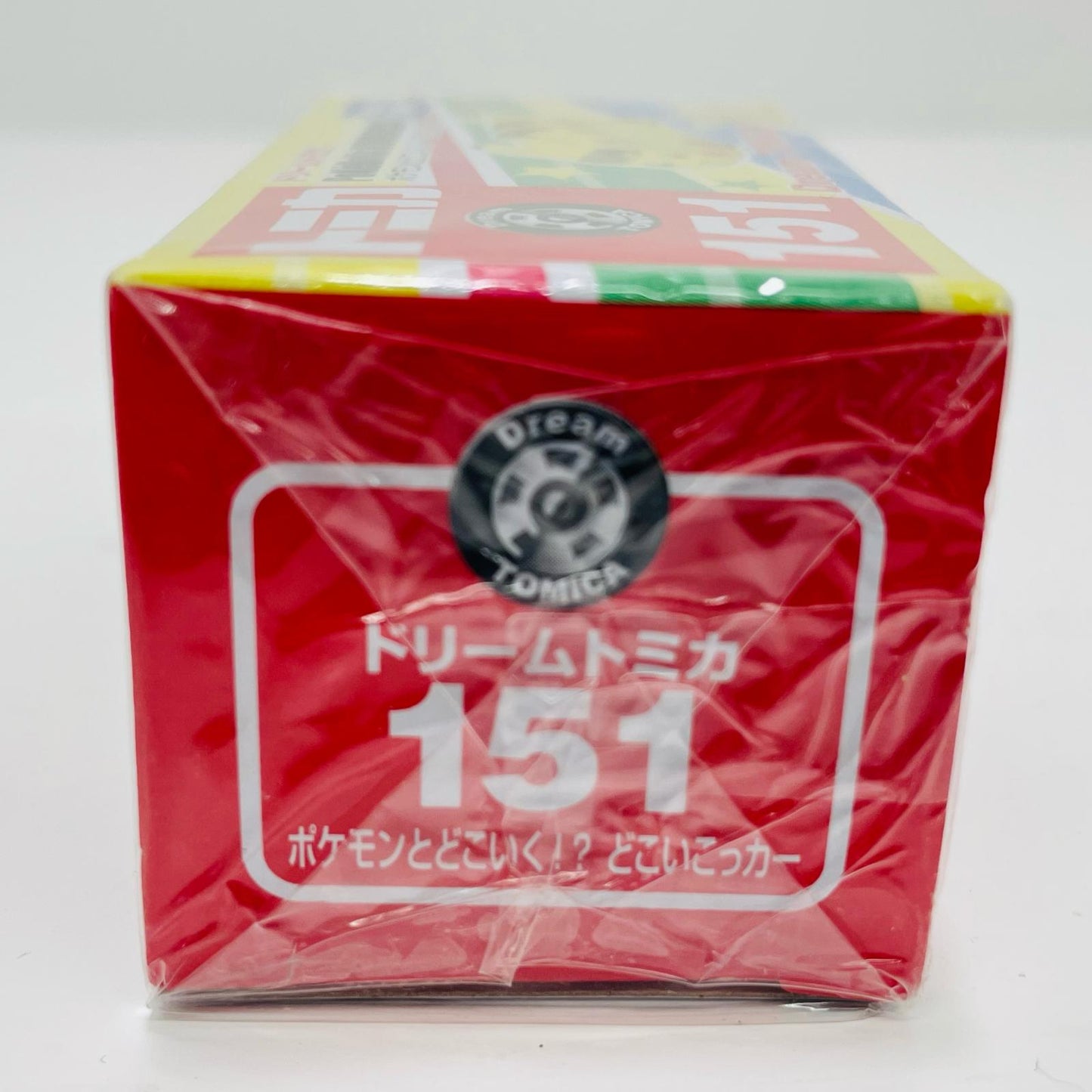 おもちゃ・玩具 ポケモンとどこいく!? どこいこっカー 「ドリームトミカ No.151」 ポケモンとどこいく!? どこいこっカー