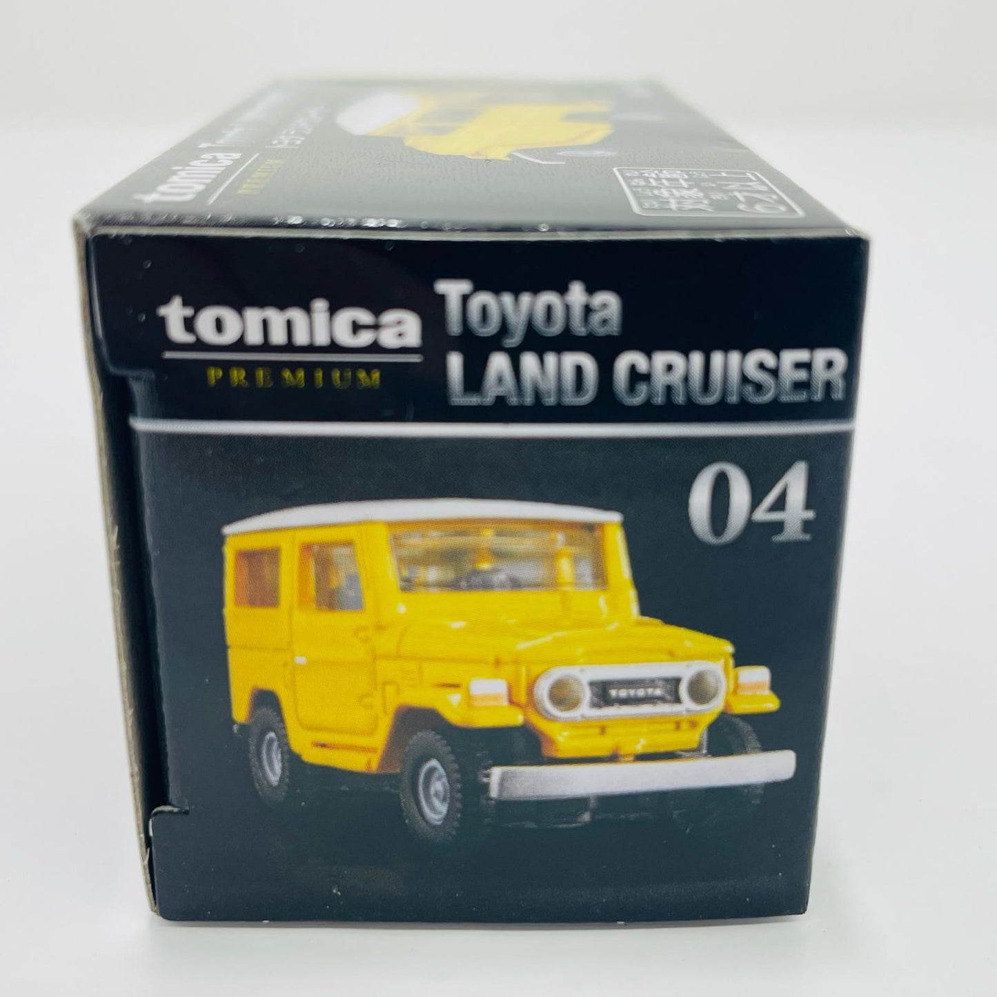 おもちゃ・玩具 トヨタ ランドクルーザー 「トミカプレミアム 04」 トヨタ ランドクルーザー