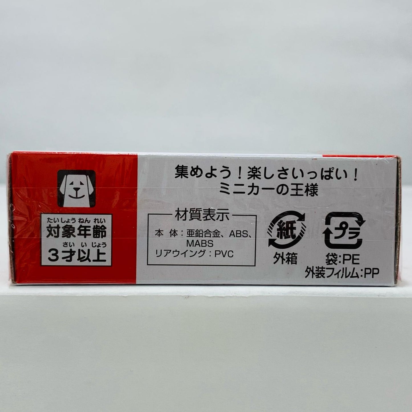 【中古】 日産 NISSAN GT-R NISMO 「トミカ No.60」【飾磨店】