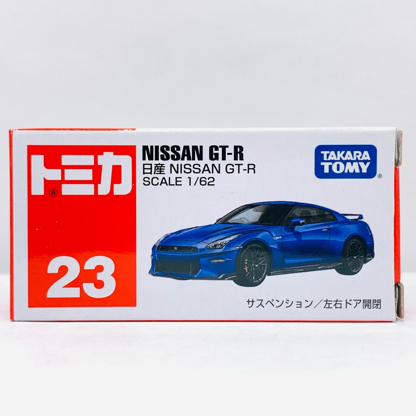 【中古】 日産 NISSAN GT-R 「トミカ No.23」【飾磨店】