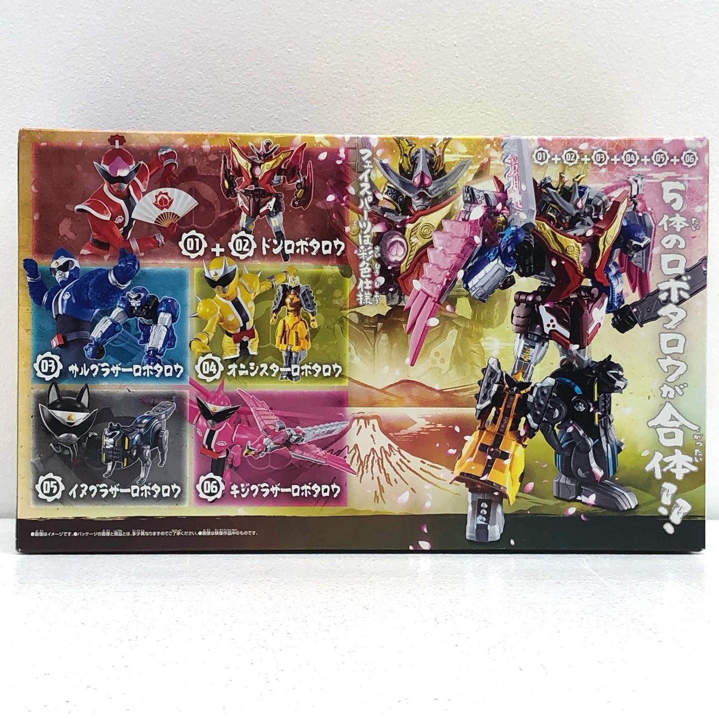 【中古】 暴太郎戦隊ドンブラザーズ プラモデル ドンオニタイジン セット ミニプラ 暴太郎合体シリーズ01【加古川物流】