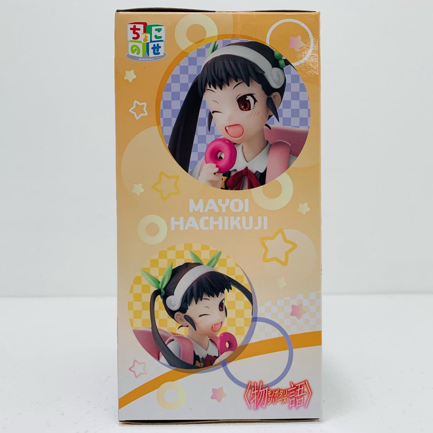 【中古】 八九寺真宵-ちょこのせプレミアムフィギュア「〈物語〉シリーズ」【フィギュア】