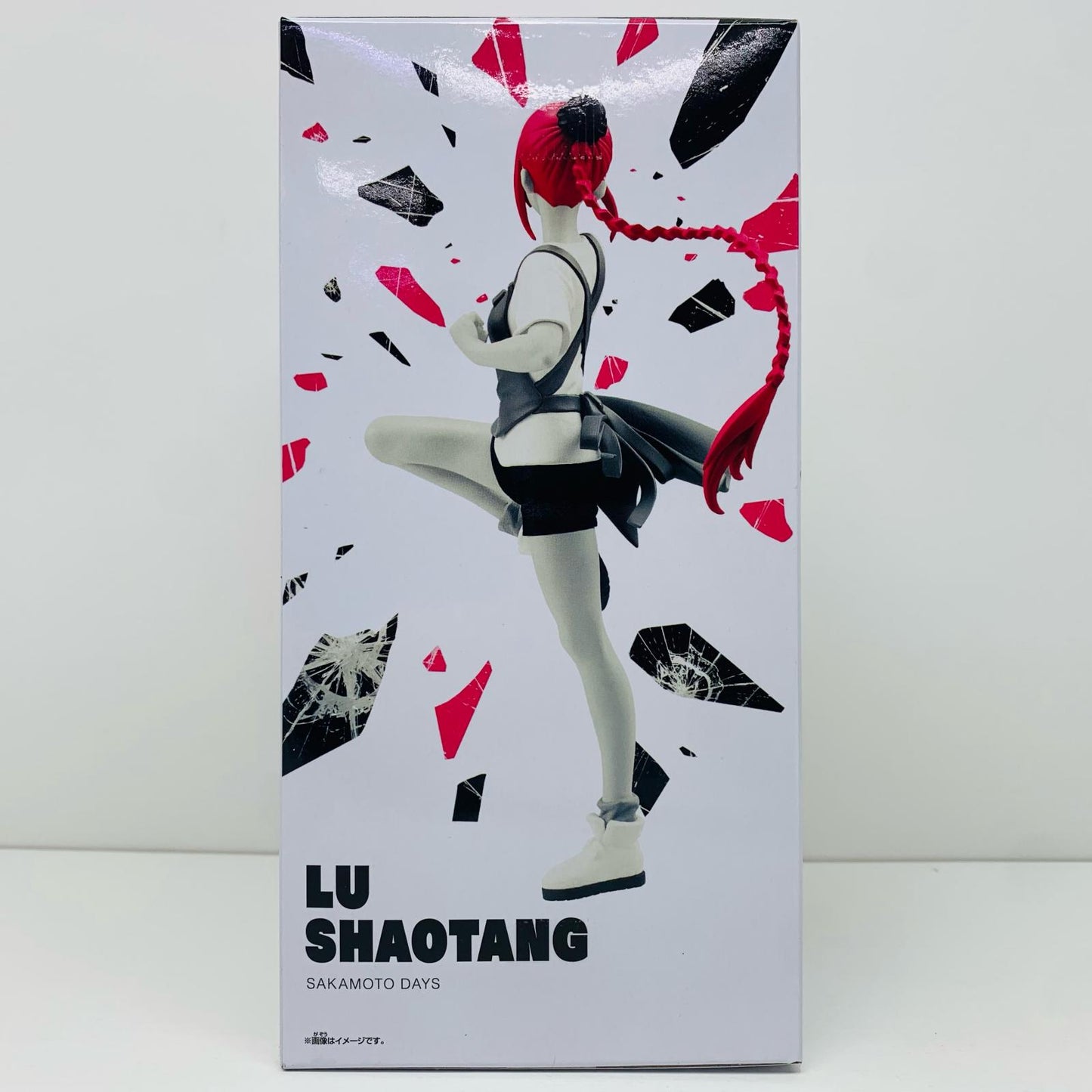 【中古】 陸少糖-VIBRATIONSTARS「SAKAMOTODAYS」 SAKAMOTODAYS フィギュア 陸少糖 VIBRATION STARS 2704618【フィギュア】【飾磨店】