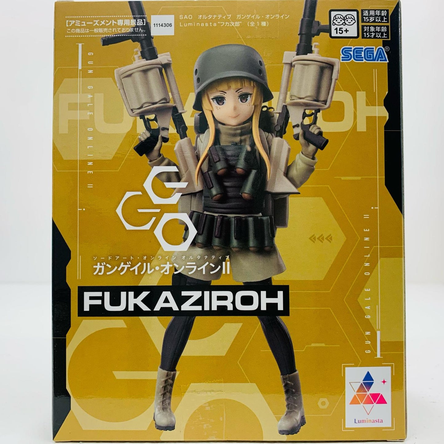 【中古】 フカ次郎-Luminasta「SAOオルタナティブガンゲイル・オンラインⅡ」【フィギュア】【飾磨店】