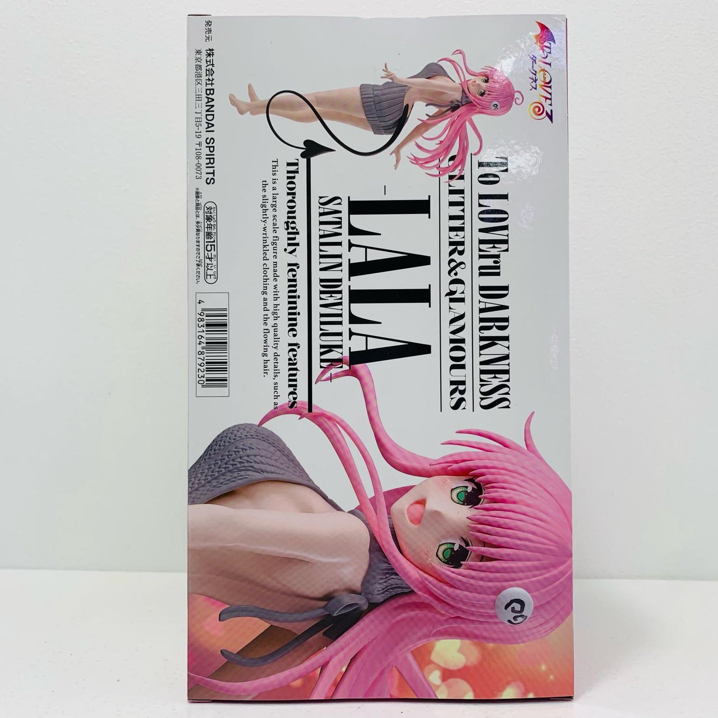 【中古】 ララ・サタリン・デビルーク-GLITTER&GLAMOURS【フィギュア】【飾磨店】