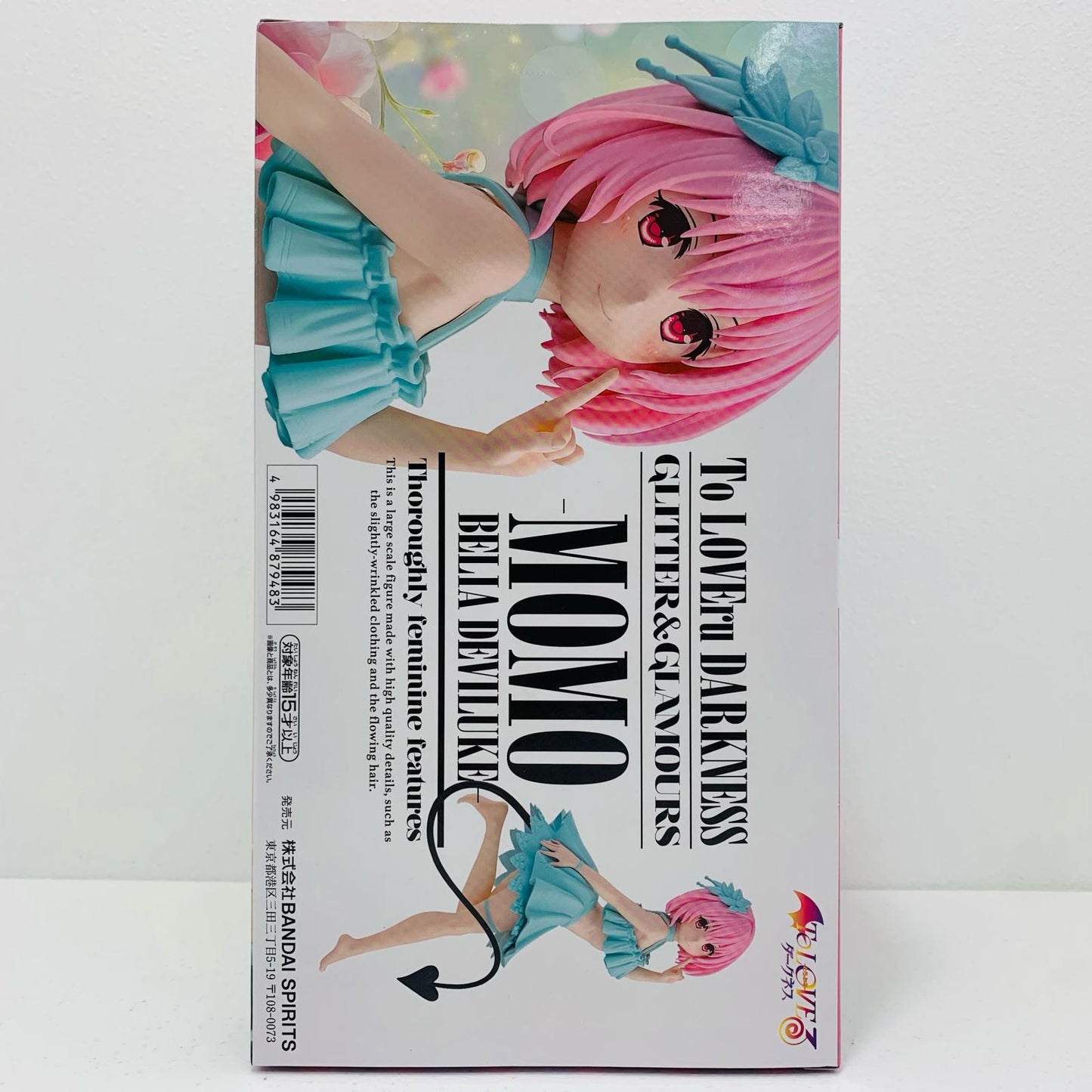 【中古】 モモ・ベリア・デビルーク-GLITTER&GLAMOURS「ToLOVEる-とらぶる-ダークネス」【フィギュア】【飾磨店】