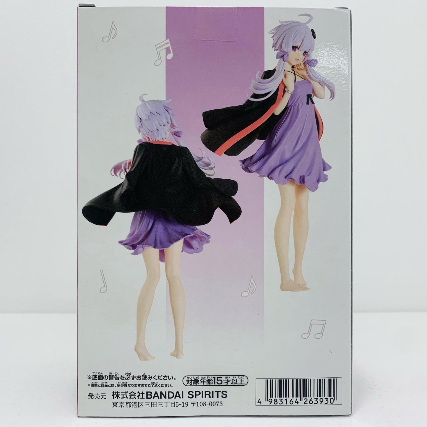 【中古】 結月ゆかり-ルームウェアver.フィギュア「VOICEROID」 ボーカロイド フィギュア 結月ゆかり ルームウェア ver. 2734774【フィギュア】【飾磨店】