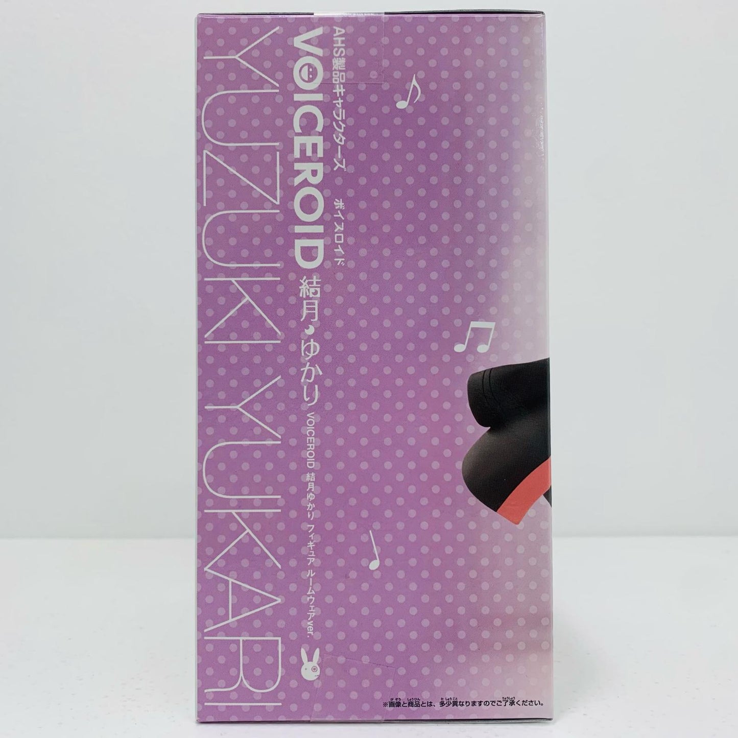 【中古】 結月ゆかり-ルームウェアver.フィギュア「VOICEROID」 ボーカロイド フィギュア 結月ゆかり ルームウェア ver. 2734774【フィギュア】【飾磨店】