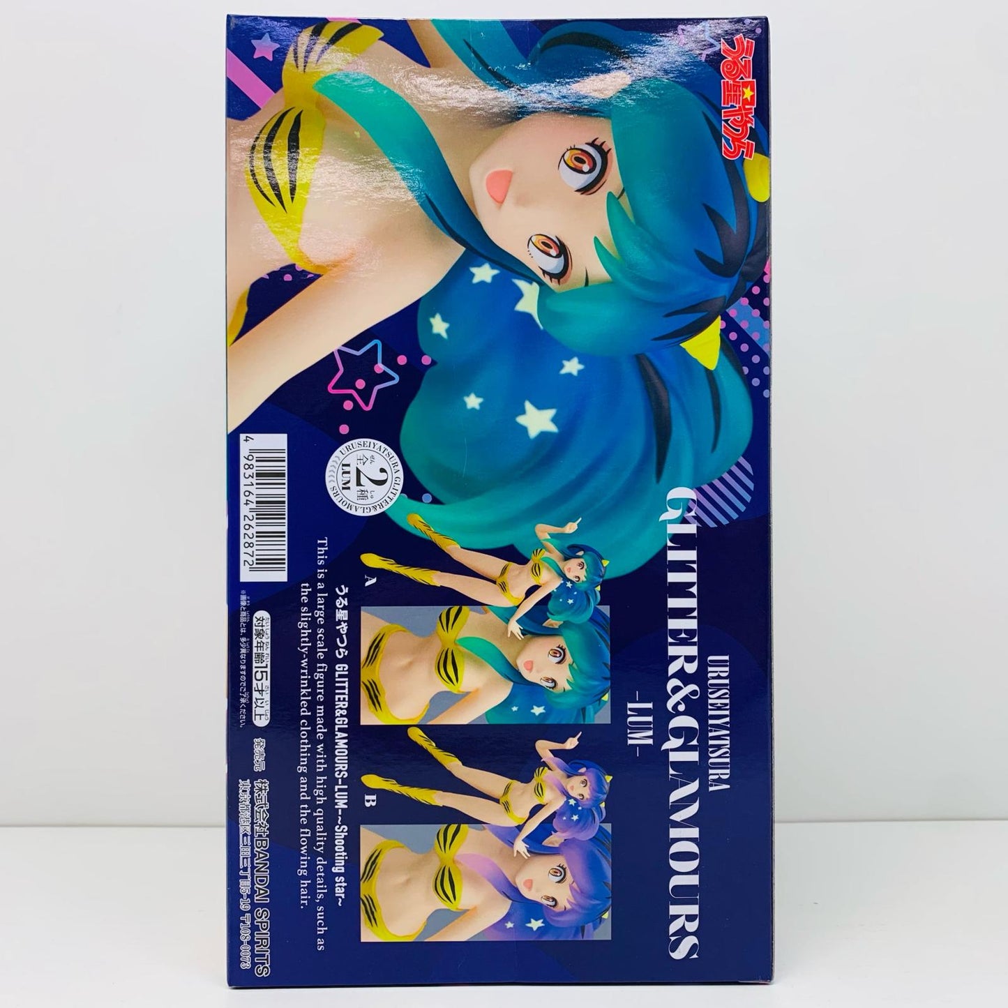 【中古】 ラム(髪ブルー)~Shootingstar~GLITTER&GLAMOURS「うる星やつら」 うる星やつら フィギュア ラム 髪グリーン GLITTER&GLAMOURS Shooting star 2718726【フィギュア】【飾磨店】