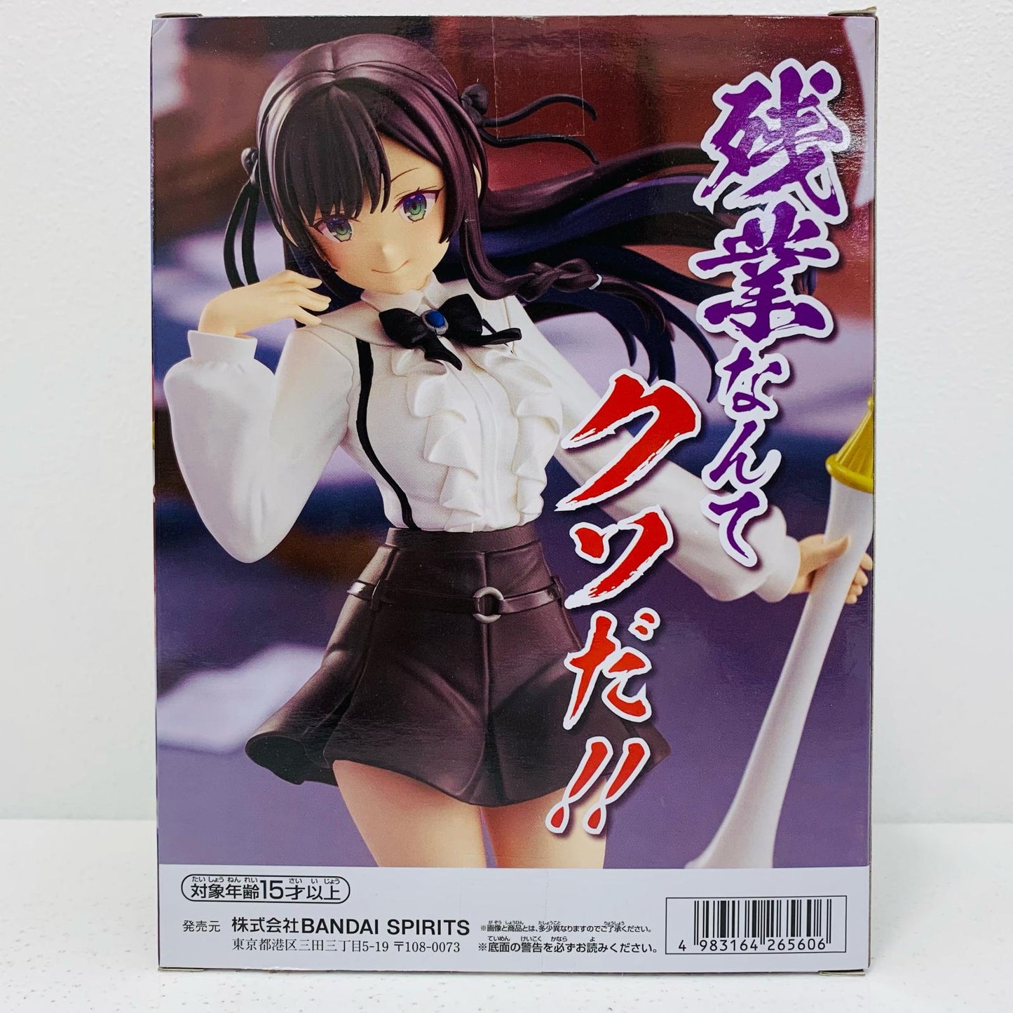 【中古】 アリナ・クローバーフィギュア「ギルドの受付嬢ですが、残業は嫌なのでボスをソロ討伐しようと思います」【フィギュア】【飾磨店】
