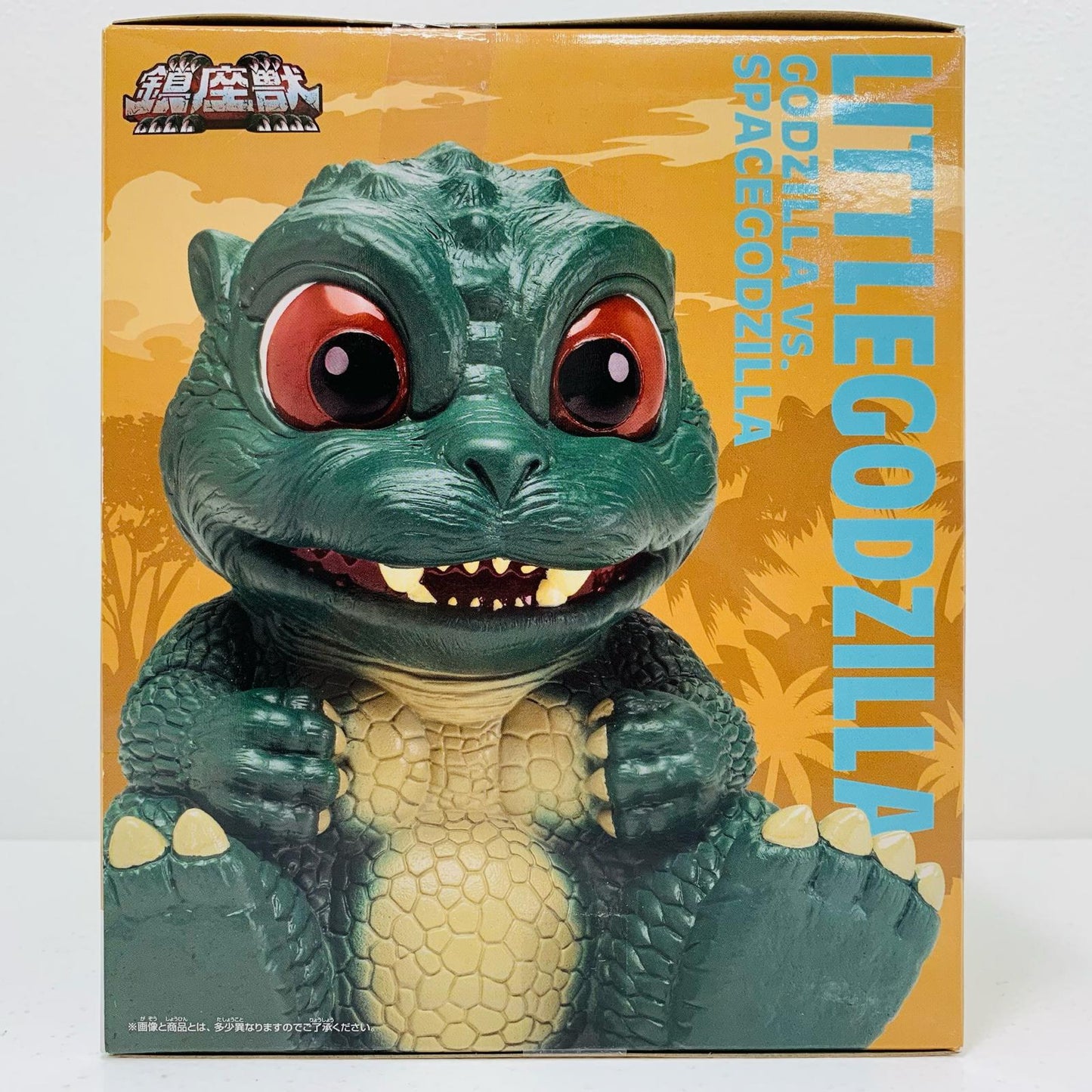 フィギュア リトルゴジラ-東宝怪獣シリーズ鎮座獣「ゴジラVSスペースゴジラ」 リトルゴジラ 東宝怪獣シリーズ鎮座獣 2756061【フィギュア】
