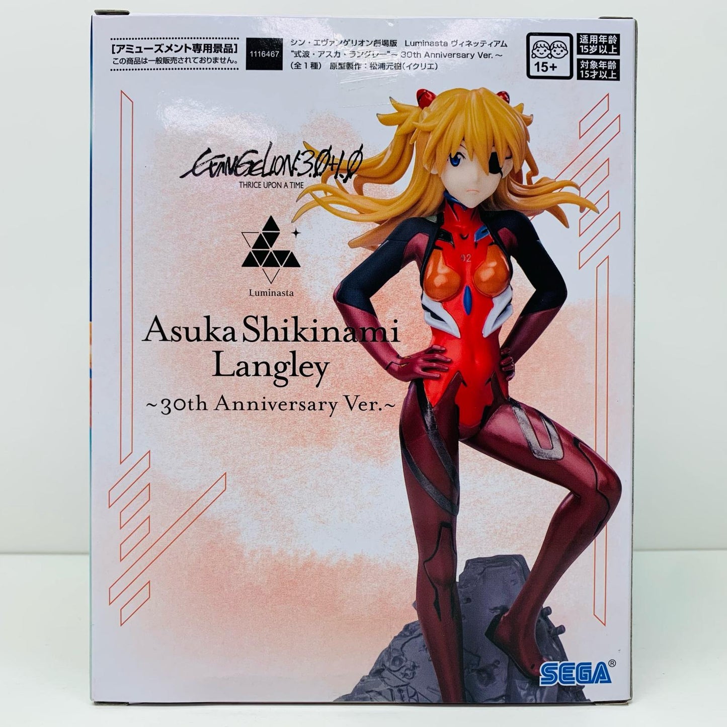 【中古】 式波・アスカ・ラングレー~30thAnniversaryVer.~ヴィネッティアムLuminasta「シン・エヴァンゲリオン劇場版」【フィギュア】【飾磨店】