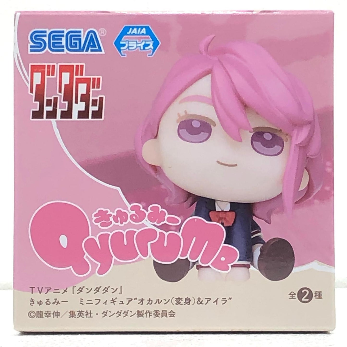 【中古】 ダンダダン フィギュア アイラ きゅるみーミニ オカルン(変身)&アイラ”【フィギュア】【加古川物流】