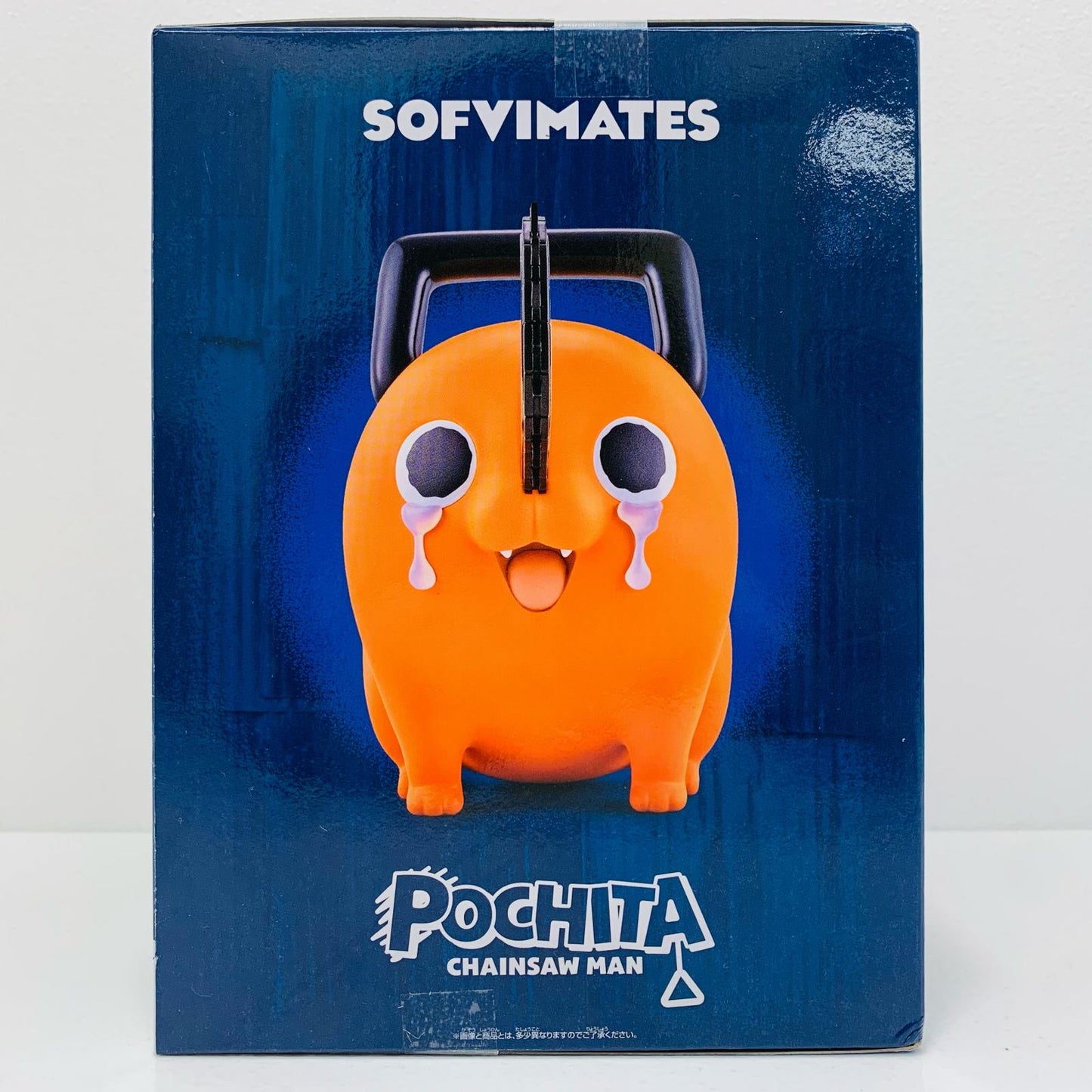フィギュア ポチタは泣きながら俺を待っていた-おおきなSOFVIMATES「チェンソーマン」 ポチタは泣きながら俺を待っていた SOFVI MATES 2752991【フィギュア】