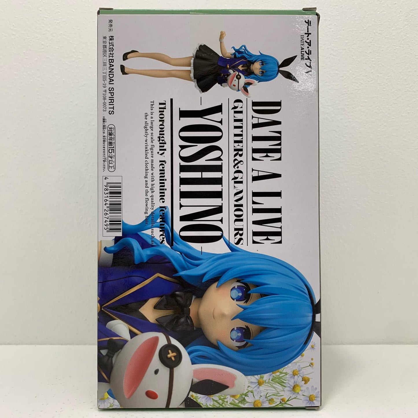 【中古】 四糸乃-GLITTER&GLAMOURS「デート・ア・ライブ」【フィギュア】