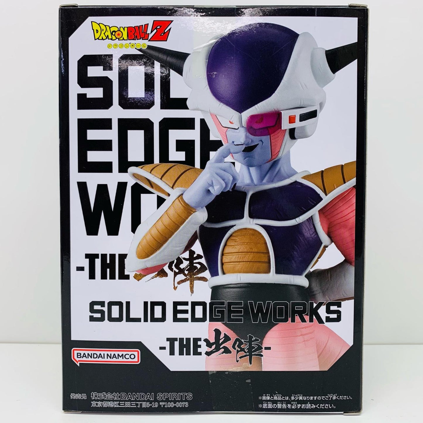 【中古】 フリーザ2-SOLIDEDGEWORKS-THE出陣-「ドラゴンボールZ」 ドラゴンボール フィギュア フリーザ 2 SOLID EDGE WORKS THE 出陣 2729198【フィギュア】【飾磨店】