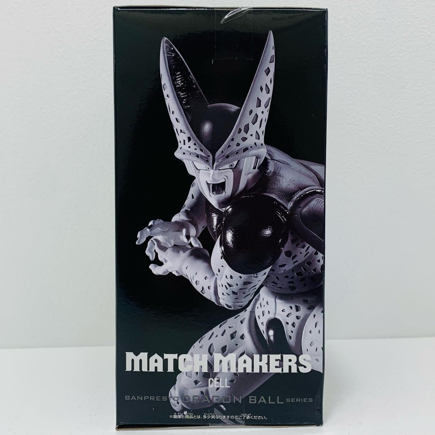 【中古】 セル(VS超サイヤ人孫悟飯)MATCHMAKERS「ドラゴンボールZ」【フィギュア】