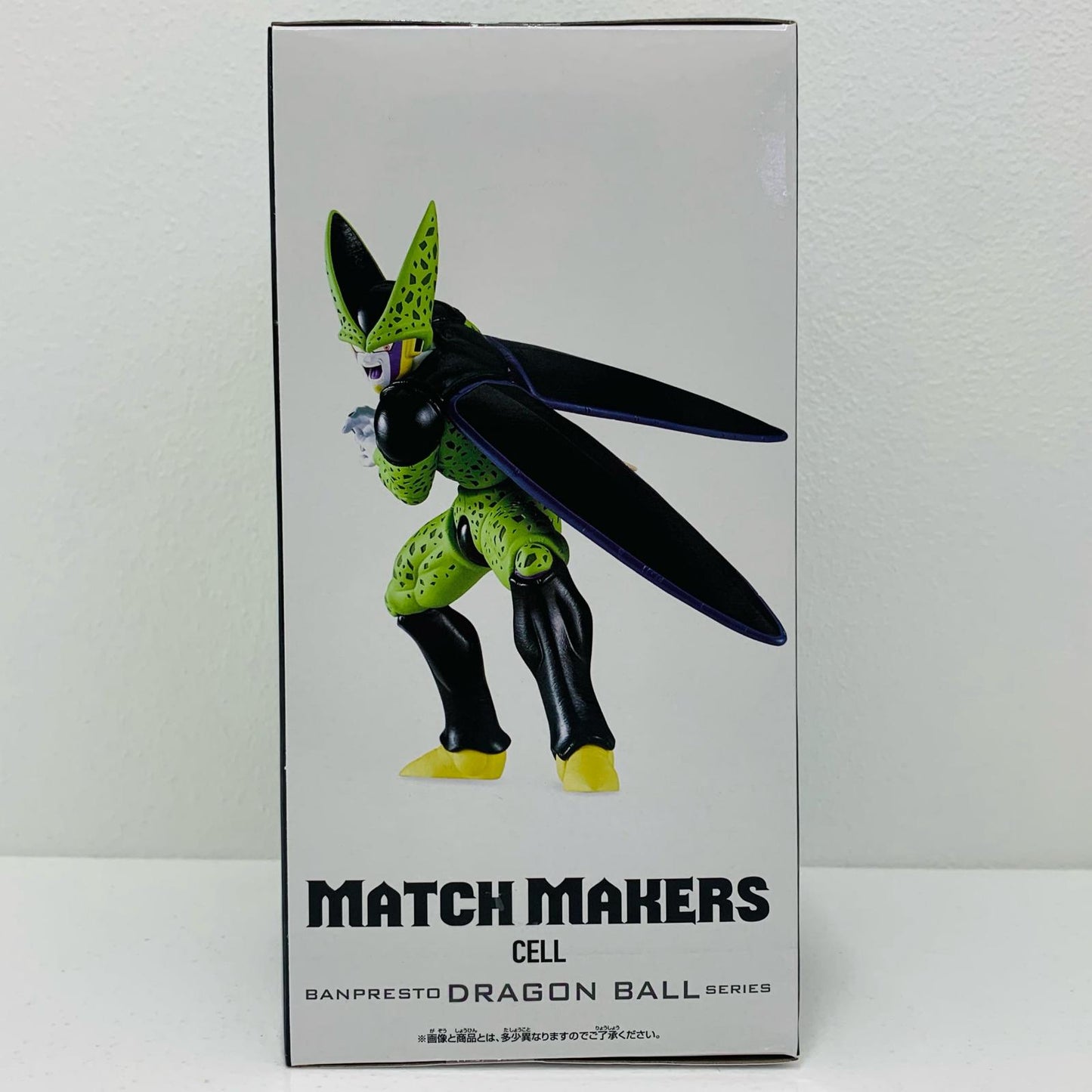 【中古】 セル(VS超サイヤ人孫悟飯)MATCHMAKERS「ドラゴンボールZ」【フィギュア】