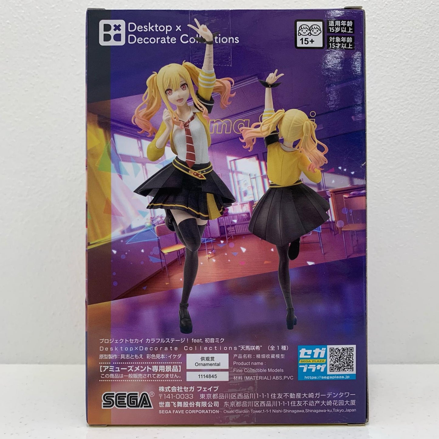 【中古】 天馬咲希-Desktop×DecorateCollections「プロジェクトセカイカラフルステージ!feat.初音ミク」 ボーカロイド フィギュア 天馬咲希 Desktop x Decorate Collections【フィギュア】【飾磨店】