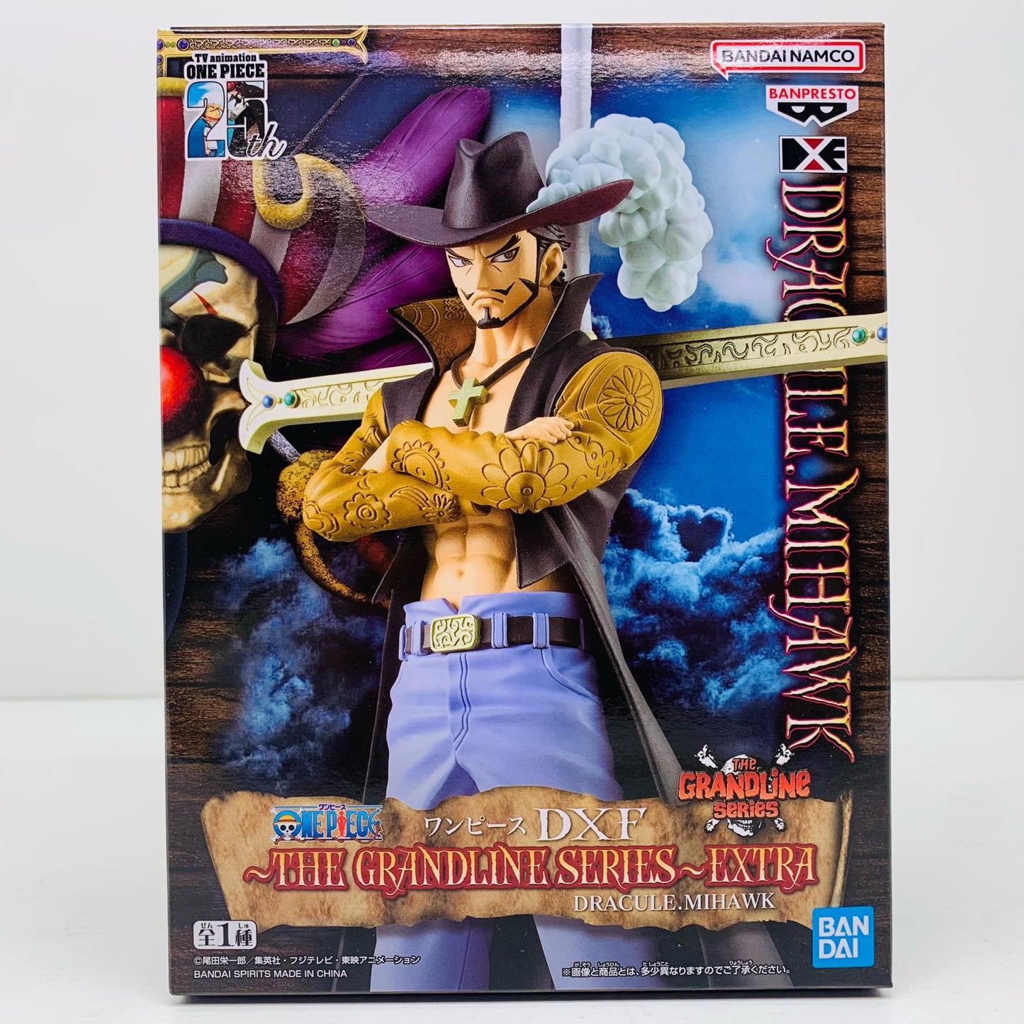 【中古】 ミホーク-DXF~THEGRANDLINESERIES~EXTRA「ワンピース」【フィギュア】【加古川物流】