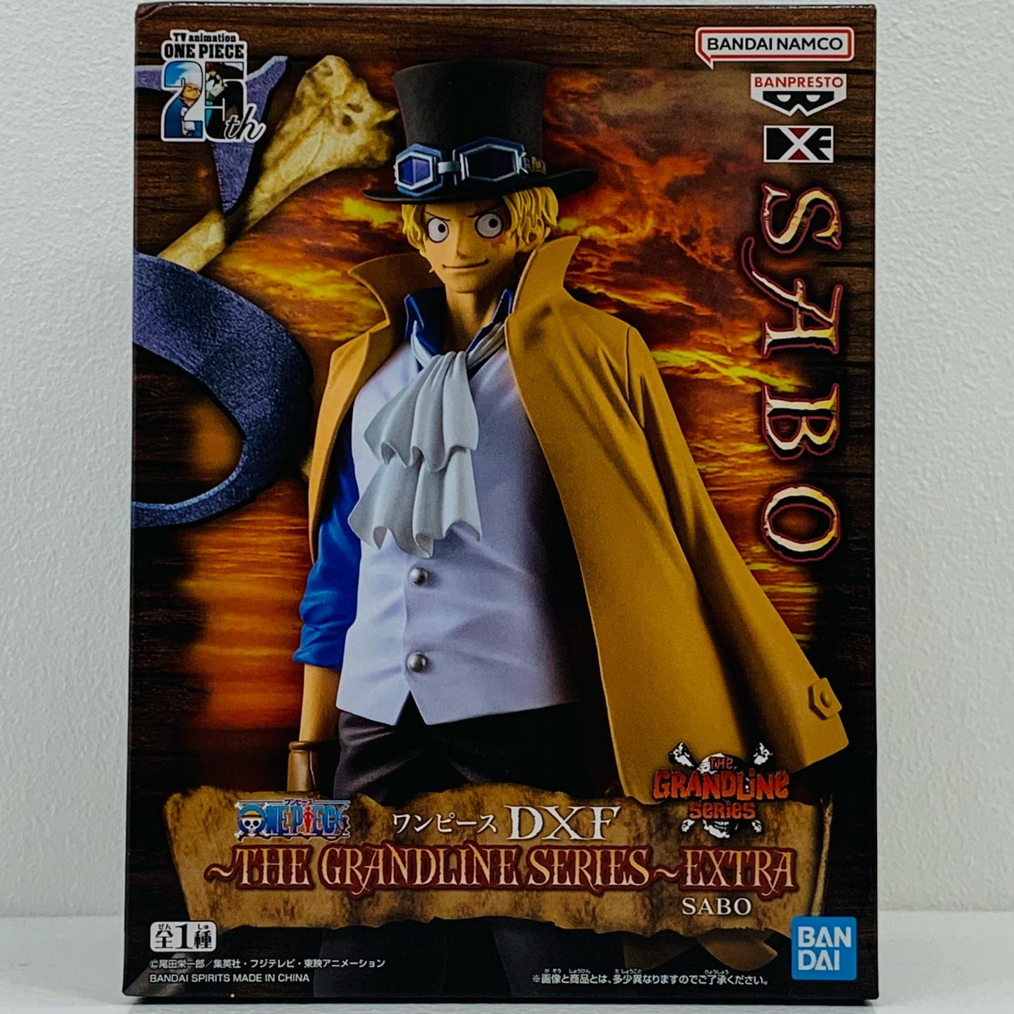 【中古】 サボ-DXF~THEGRANDLINESERIES~EXTRA「ワンピース」【フィギュア】【飾磨店】