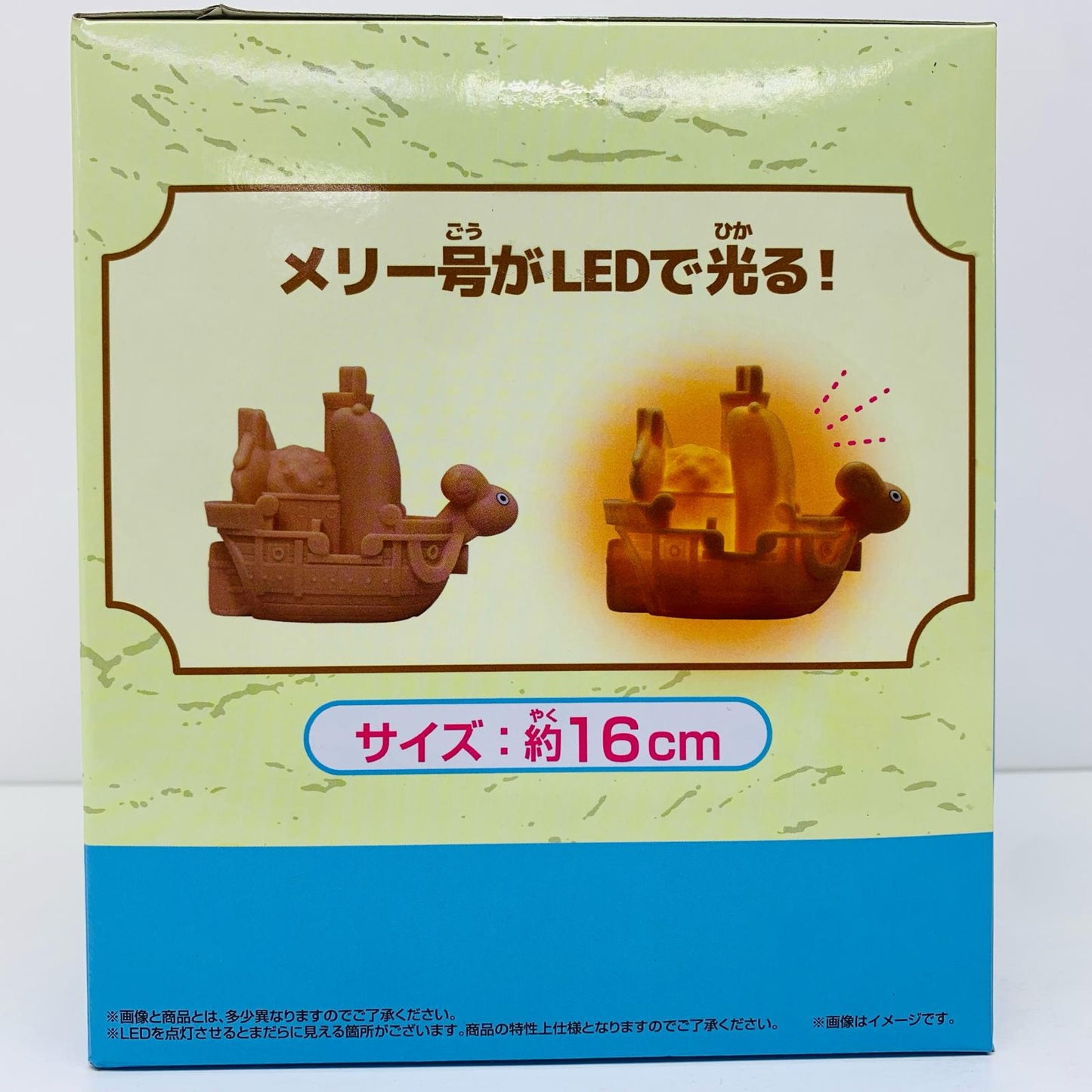 【中古】 ゴーイング・メリー号ルームライト「ワンピース」 ワンピース フィギュア ゴーイング・メリー号 ルームライト 2770686【フィギュア】【飾磨店】