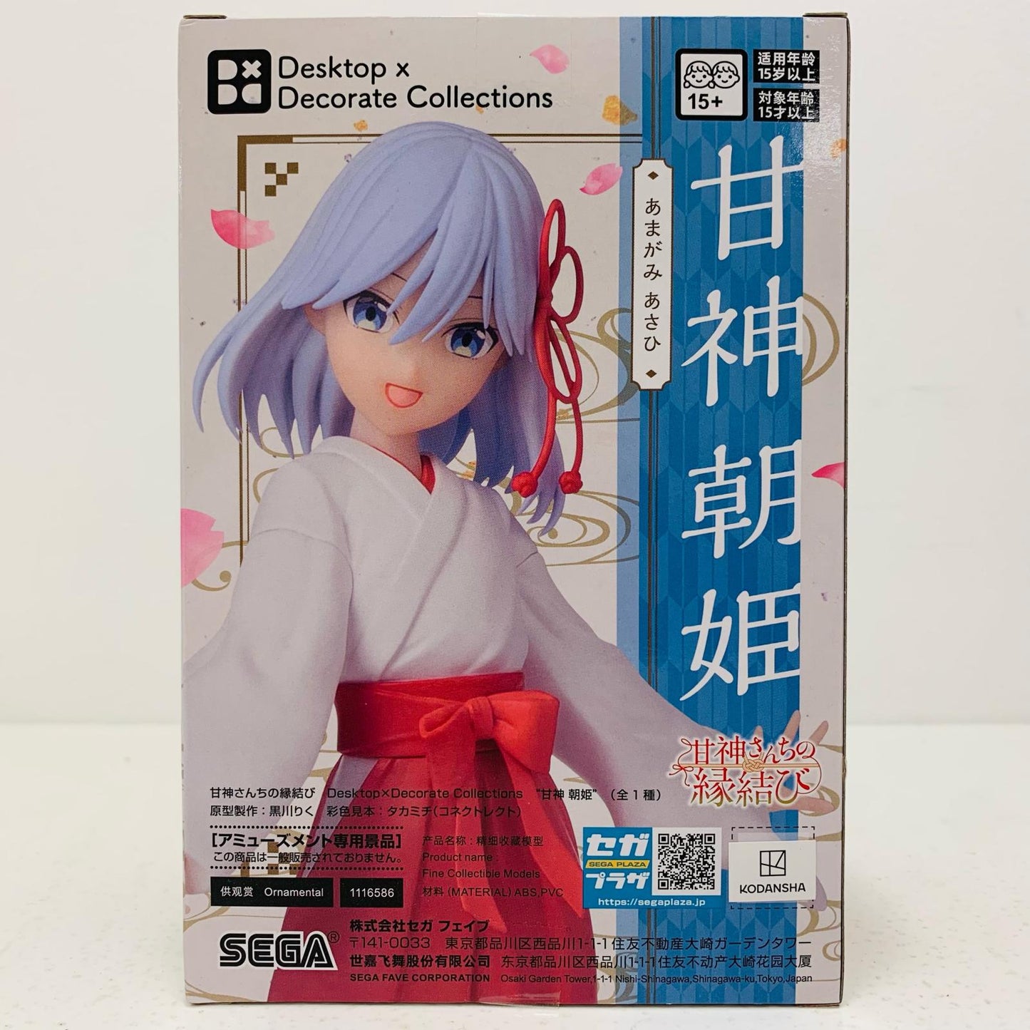 【中古】 甘神朝姫-Desktop×DecorateCollections「甘神さんちの縁結び」【フィギュア】【飾磨店】