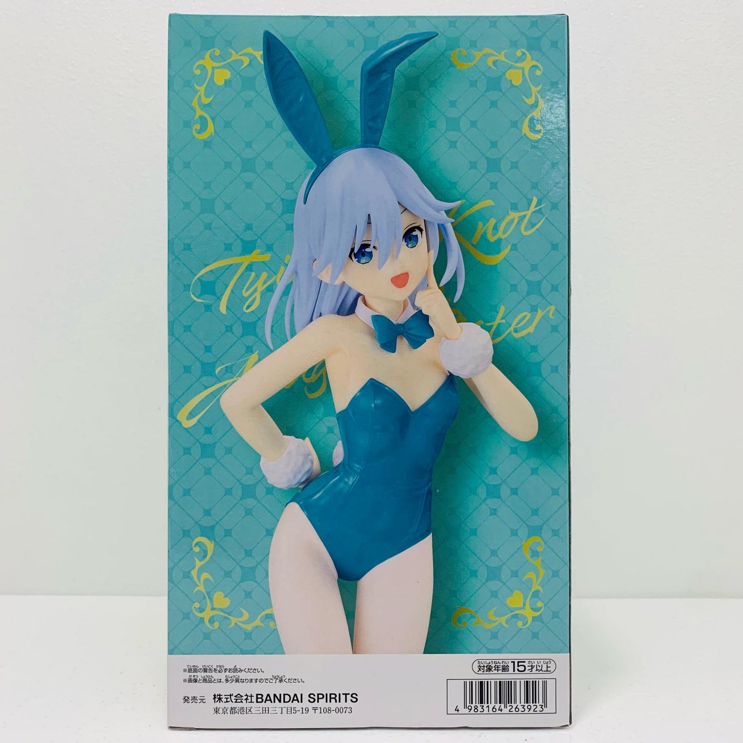 【中古】 甘神朝姫-バニーver.フィギュア「甘神さんちの縁結び」【フィギュア】