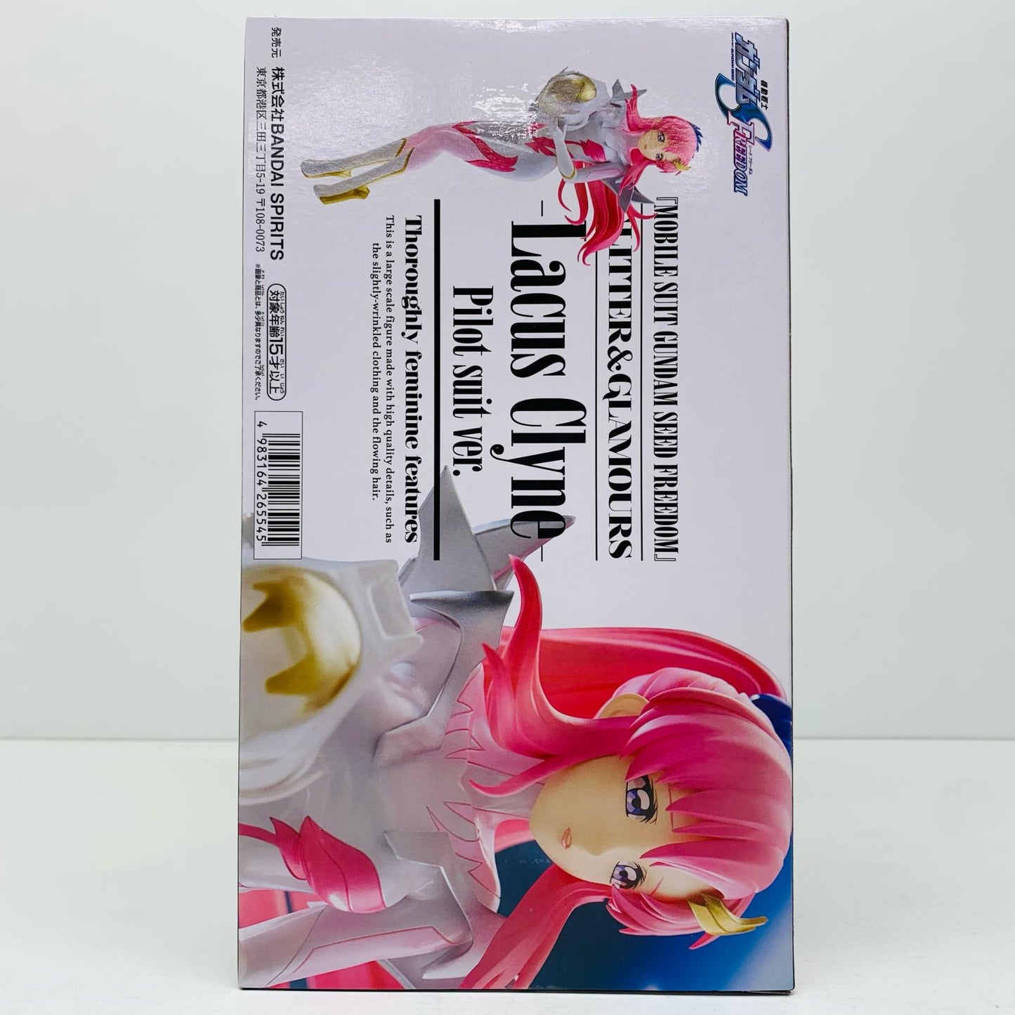 【中古】 ラクス・クライン~Pilotsuitver.~GLITTER&GLAMOURS「機動戦士ガンダムSEEDFREEDOM」 ガンダム フィギュア ラクス・クライン Pilotsuit ver. GLITTER&GLAMOURS 2751122【フィギュア】【飾磨店】