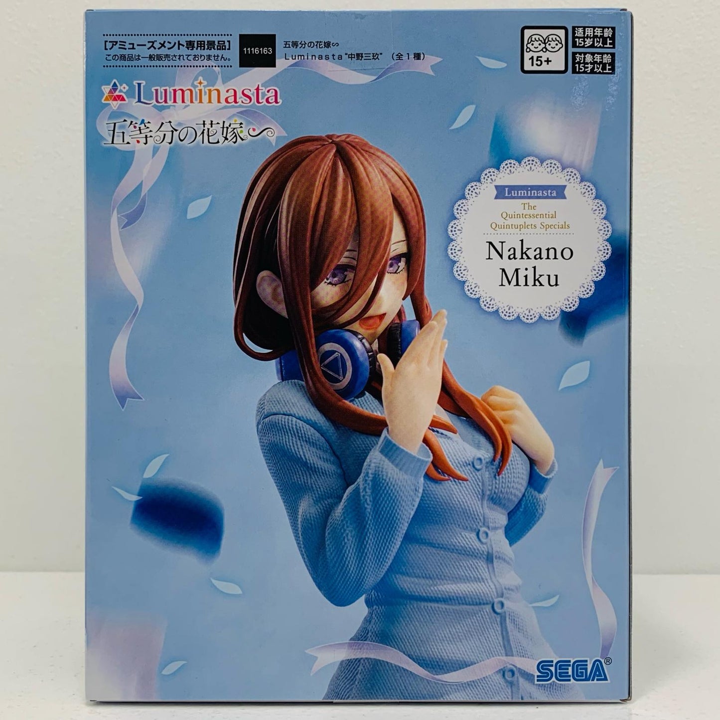 【中古】 中野三玖-Luminasta「五等分の花嫁∽」【フィギュア】【加古川物流】