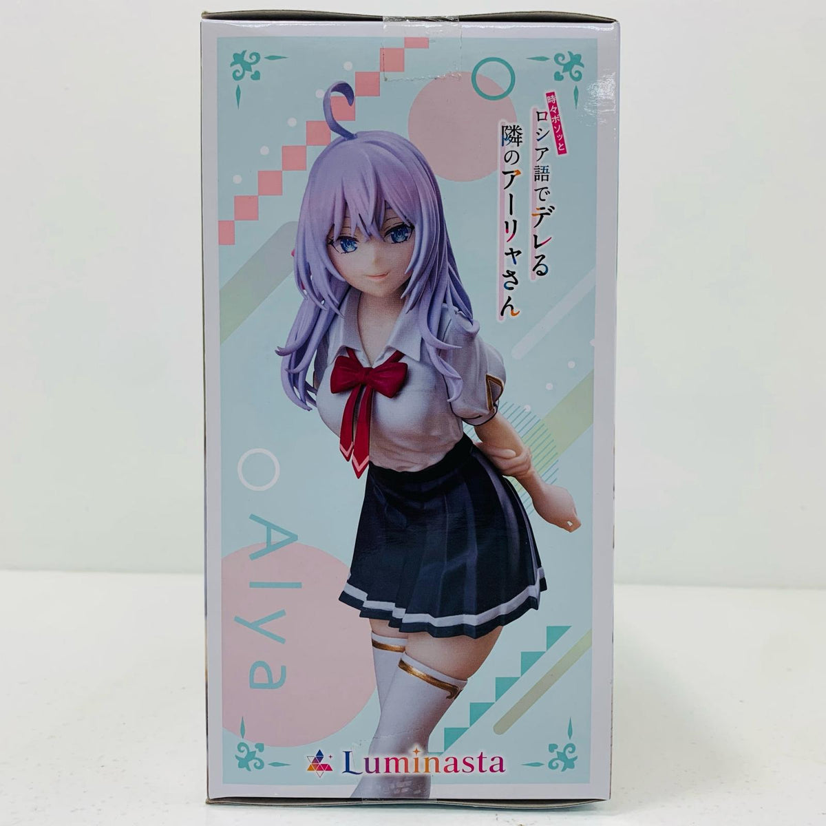 フィギュア アーリャ~夏制服~Luminasta「時々ボソッとロシア語でデレる隣のアーリャさん」 アーリャ Luminasta 夏制服【フィギュア】【加古川物流】