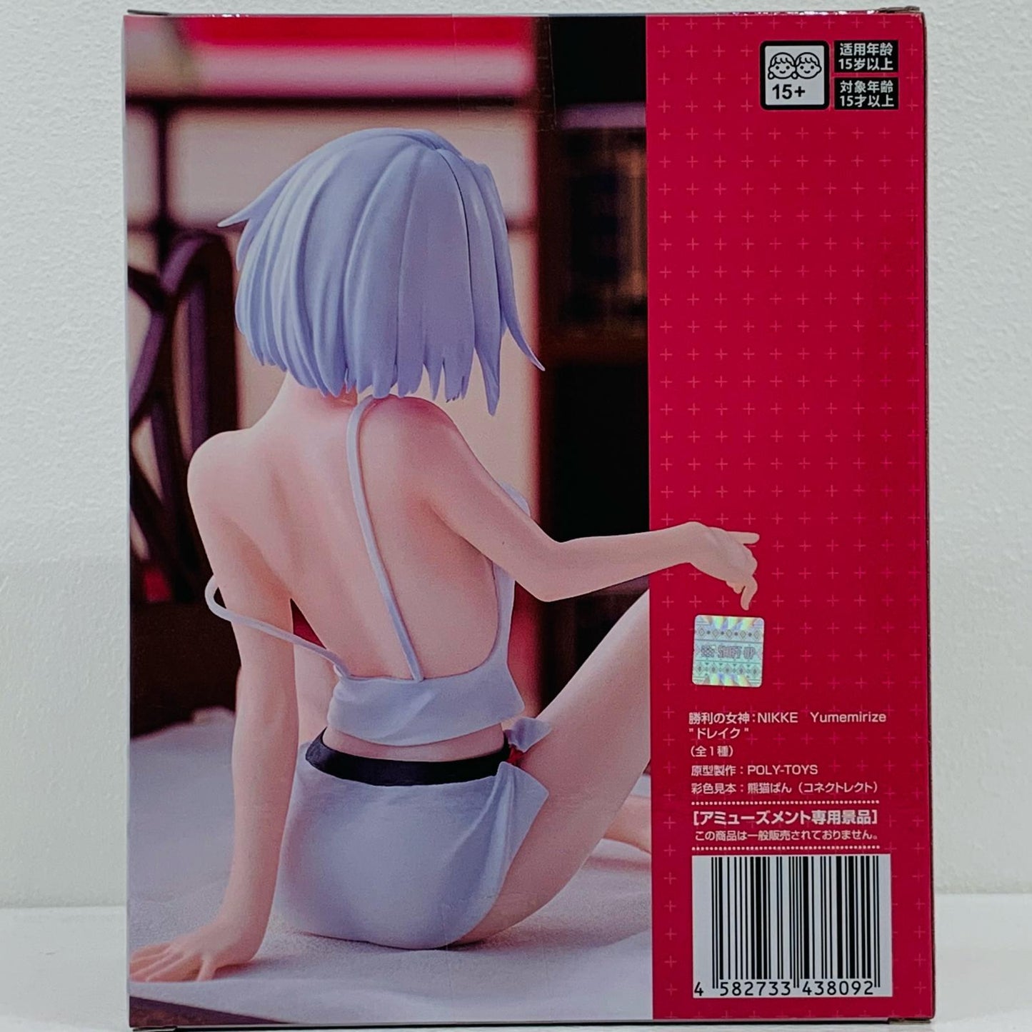 【中古】 ドレイク-Yumemirize「勝利の女神:NIKKE」 NIKKE フィギュア ドレイク Yumemirize【フィギュア】【飾磨店】