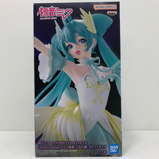 【中古】 初音ミク-バレエ組曲『白鳥の湖』より-BANPRESTOEVOLVEClassicaltuningフィギュア「初音ミク」【フィギュア】